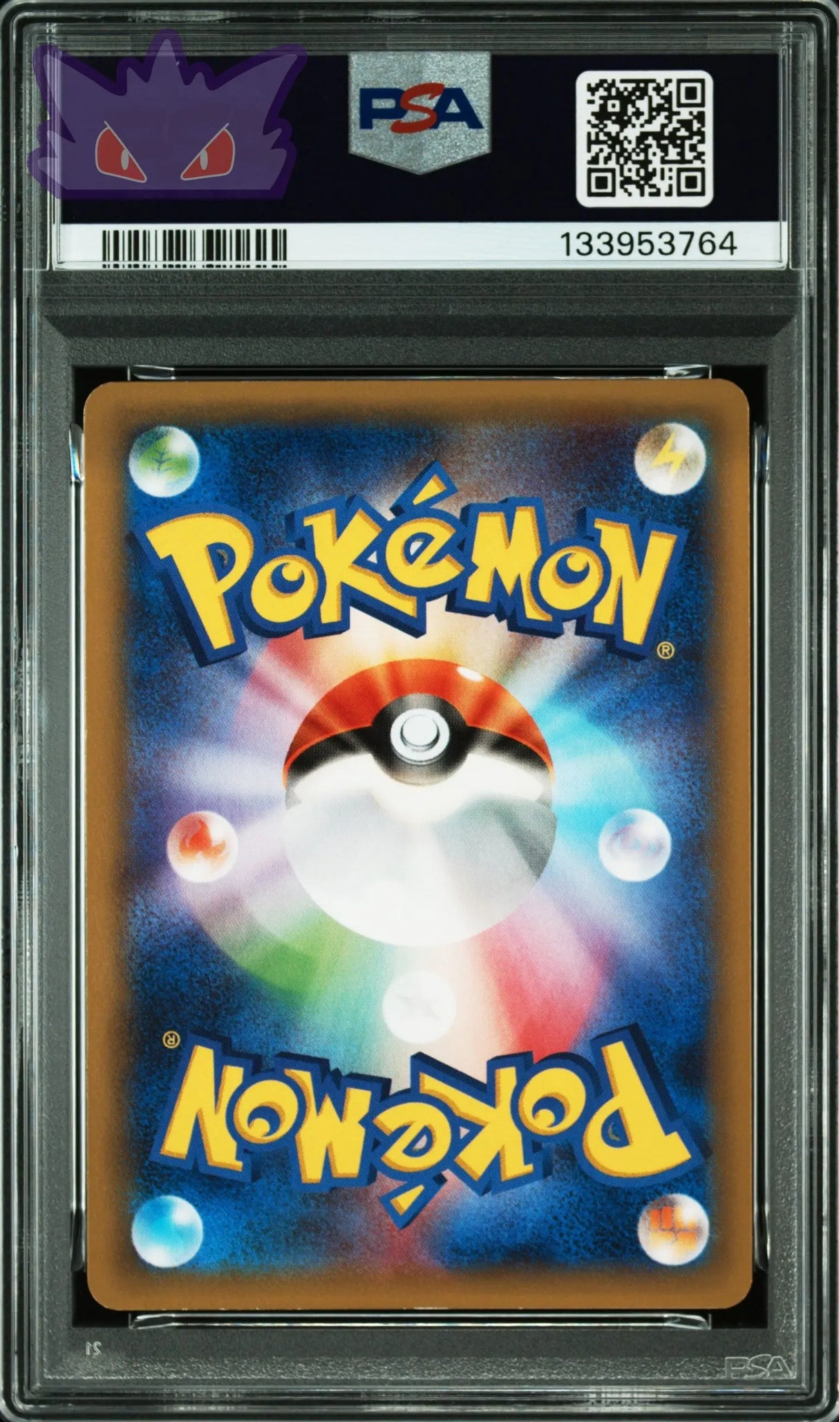 Dialga CP2 017 Legendary Shine Collection PSA 8 GengyGallery