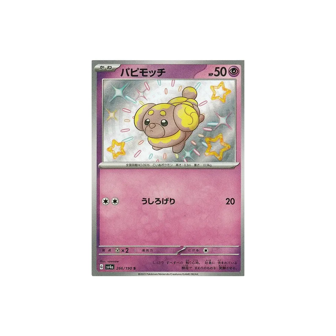 Carte Pokémon japonaise Shiny Treasure SV4A 266/190 : Pâtachiot