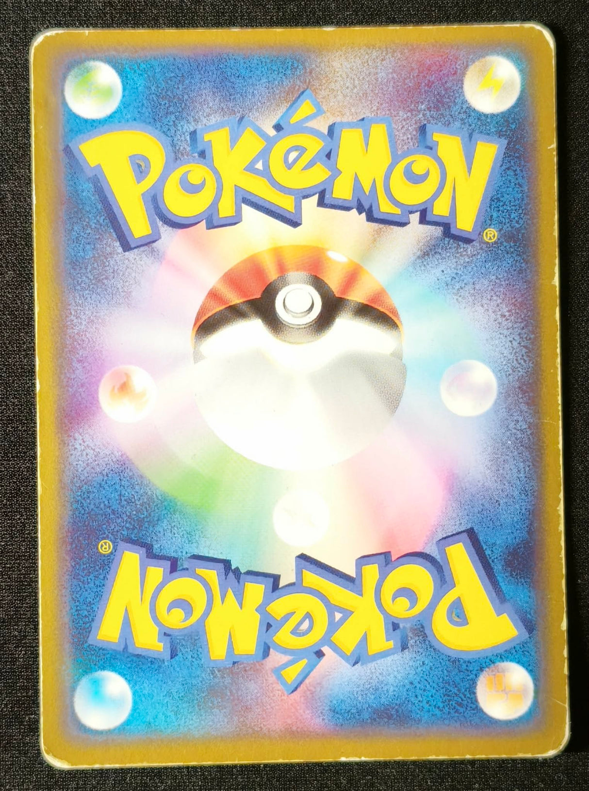 Carte Pokémon Japonaise 048 : Ectoplasma ex (Gengar ex) — Light Played GengyGallery