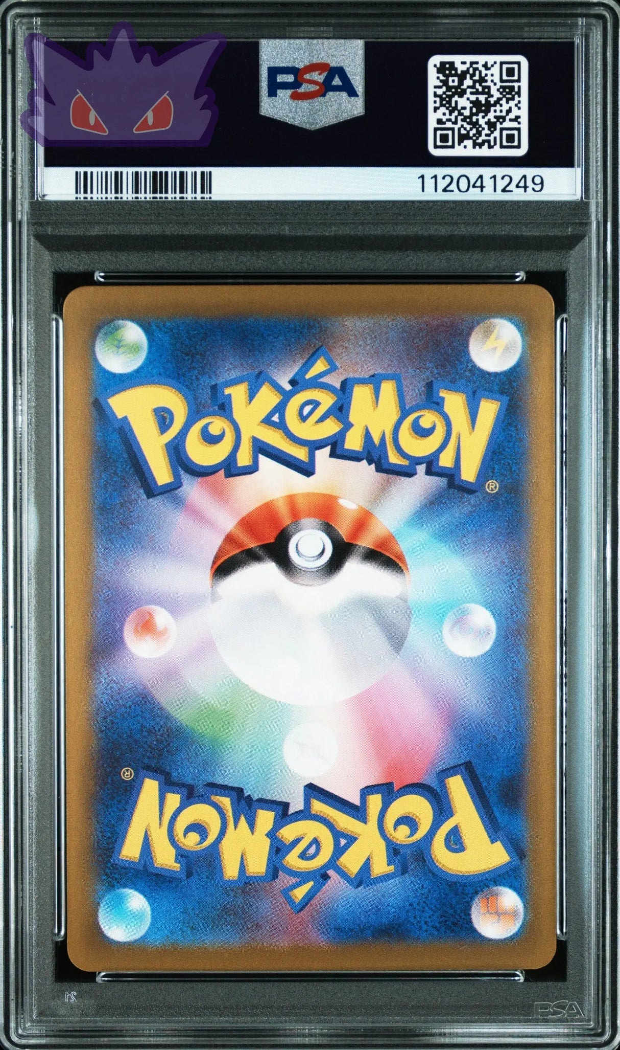 Carte Pokemon Japonaise Typhlosion AR SV9a 070 HEAT WAVE ARENA PSA 10 GengyGallery