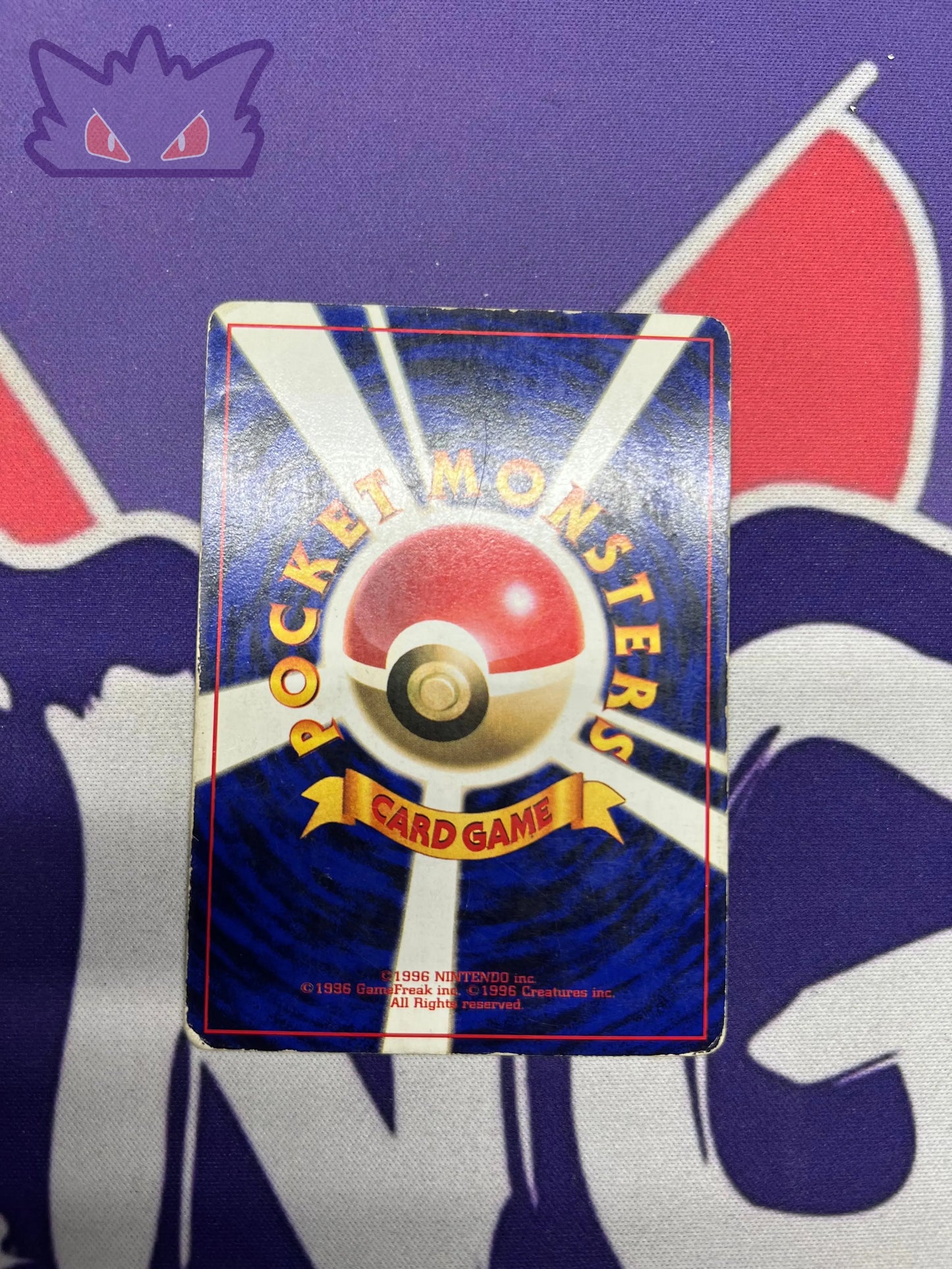 Carte Pokémon Set de base 065 Alakazam GengyGallery