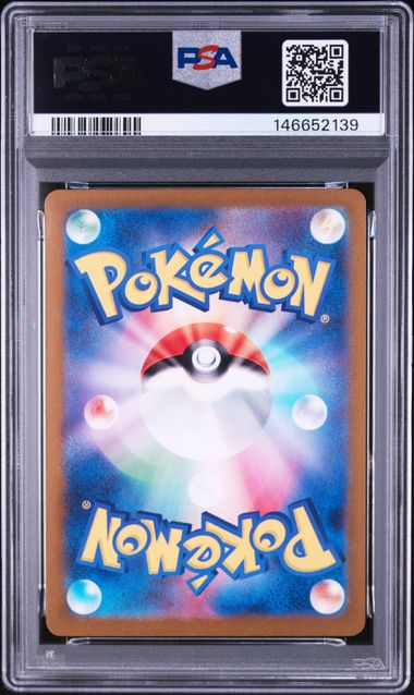 Tyranitar AR - 079/071 - Clay Burst (sv2D) - PSA 10