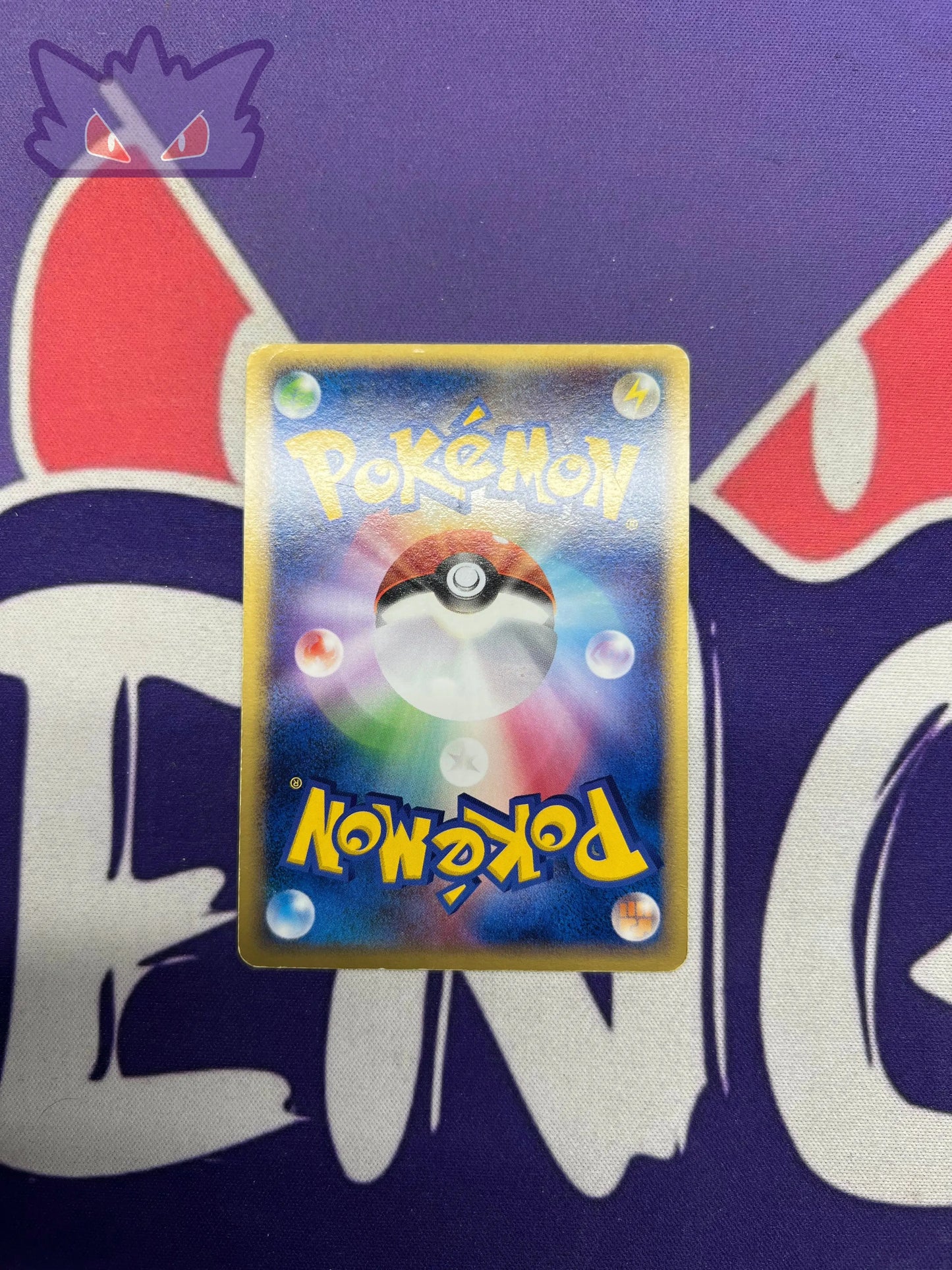 Carte Pokémon PGC 5 040 Ectoplasma GengyGallery