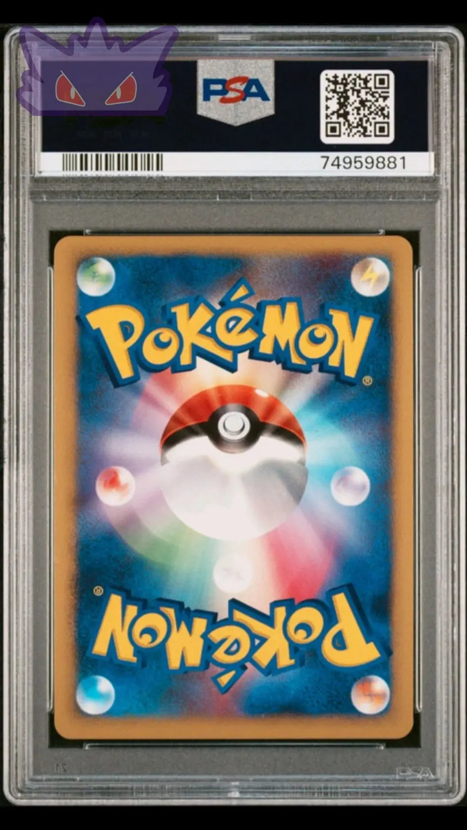 Carte Pokemon japonaise Aquali Star WORLD CHMPS.PACK-1ST ED GengyGallery