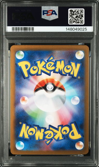 Blaziken AR - 101 - The Glory of Team Rocket (sv10) - PSA 9 Pokémon