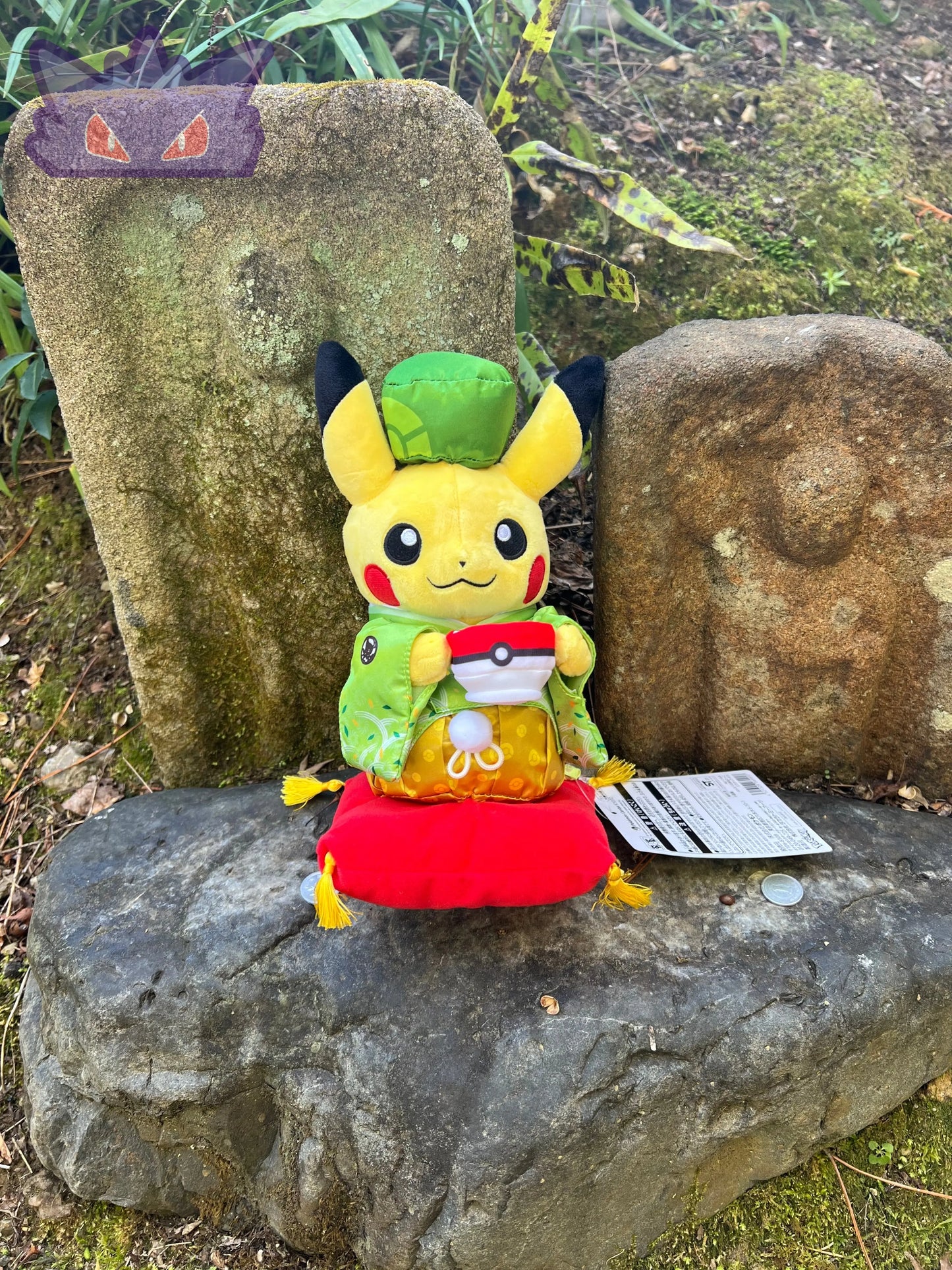 Peluche Pikachu Kyoto – Édition Exclusive Pokémon Center GengyGallery