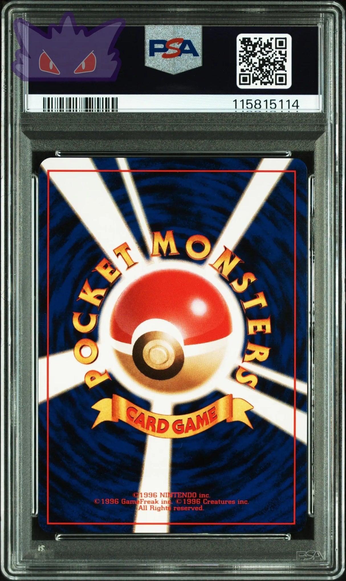 Carte Pokemon Japonaise Feunard Holographique Base set PSA 7 GengyGallery