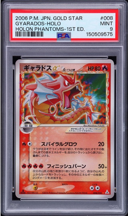 Leviator Star Holon Phantom’s PSA 9 GengyGallery