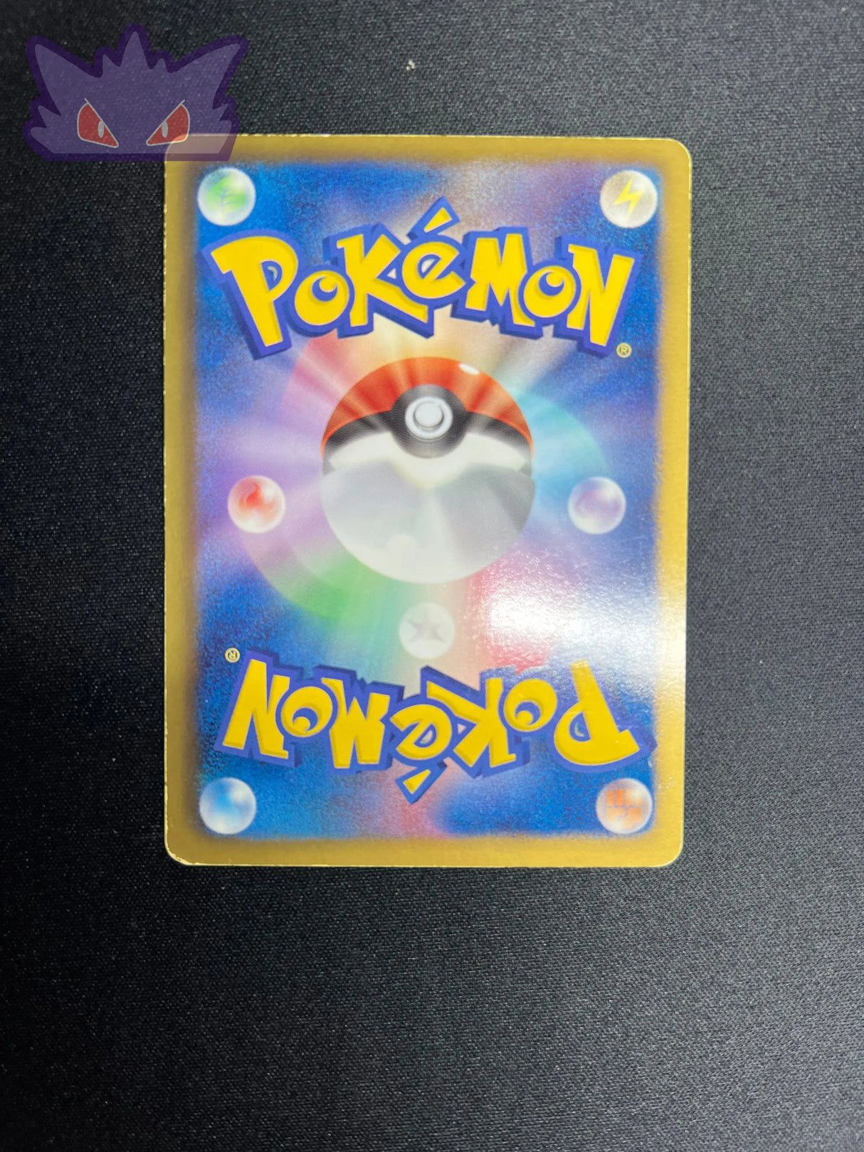 Carte Pokemon Japonaise Cresselia Ex Full Art BW6 060 GengyGallery