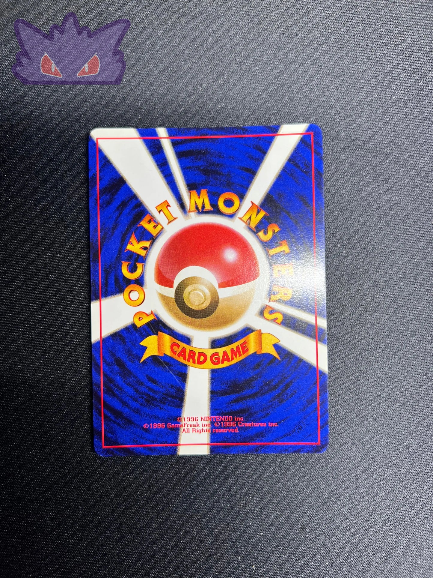 Carte Pokemon Japonaise Dracolosse Holographique ROG GengyGallery