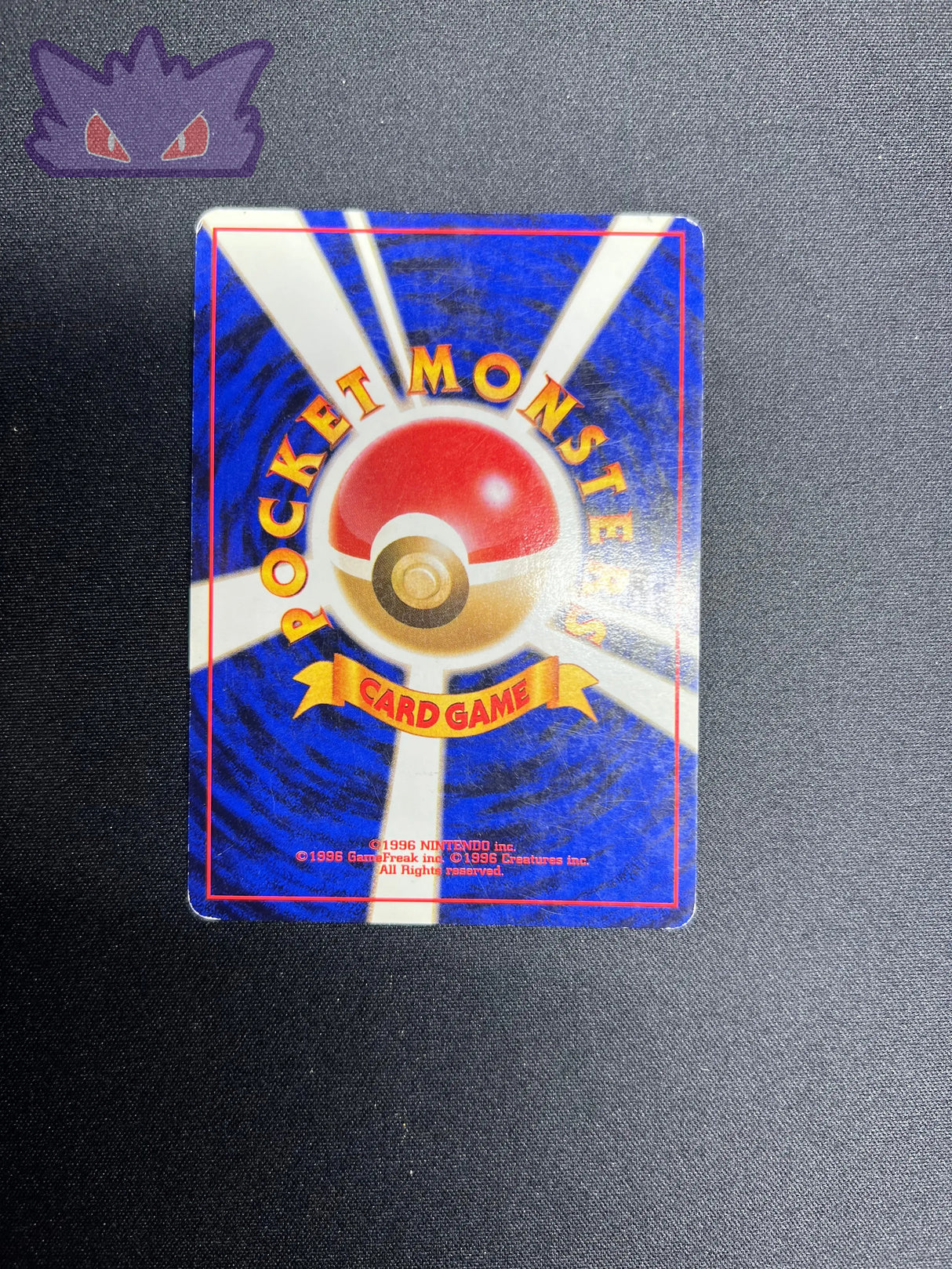 Carte Pokemon Japonaise Feunard Holographique SET DE BASE SUNFADE GengyGallery