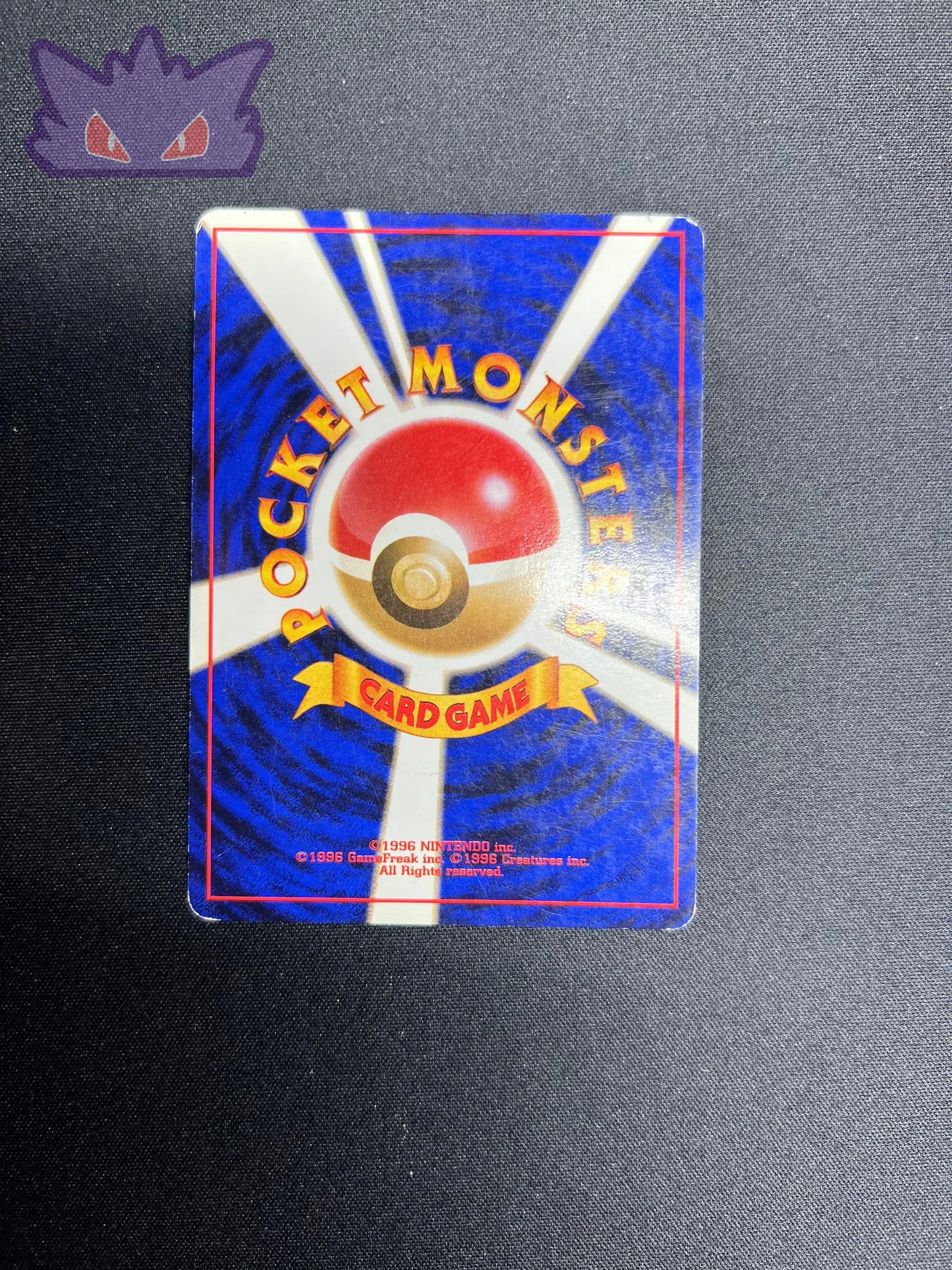 Carte Pokemon Japonaise Feunard Holographique SET DE BASE SUNFADE GengyGallery