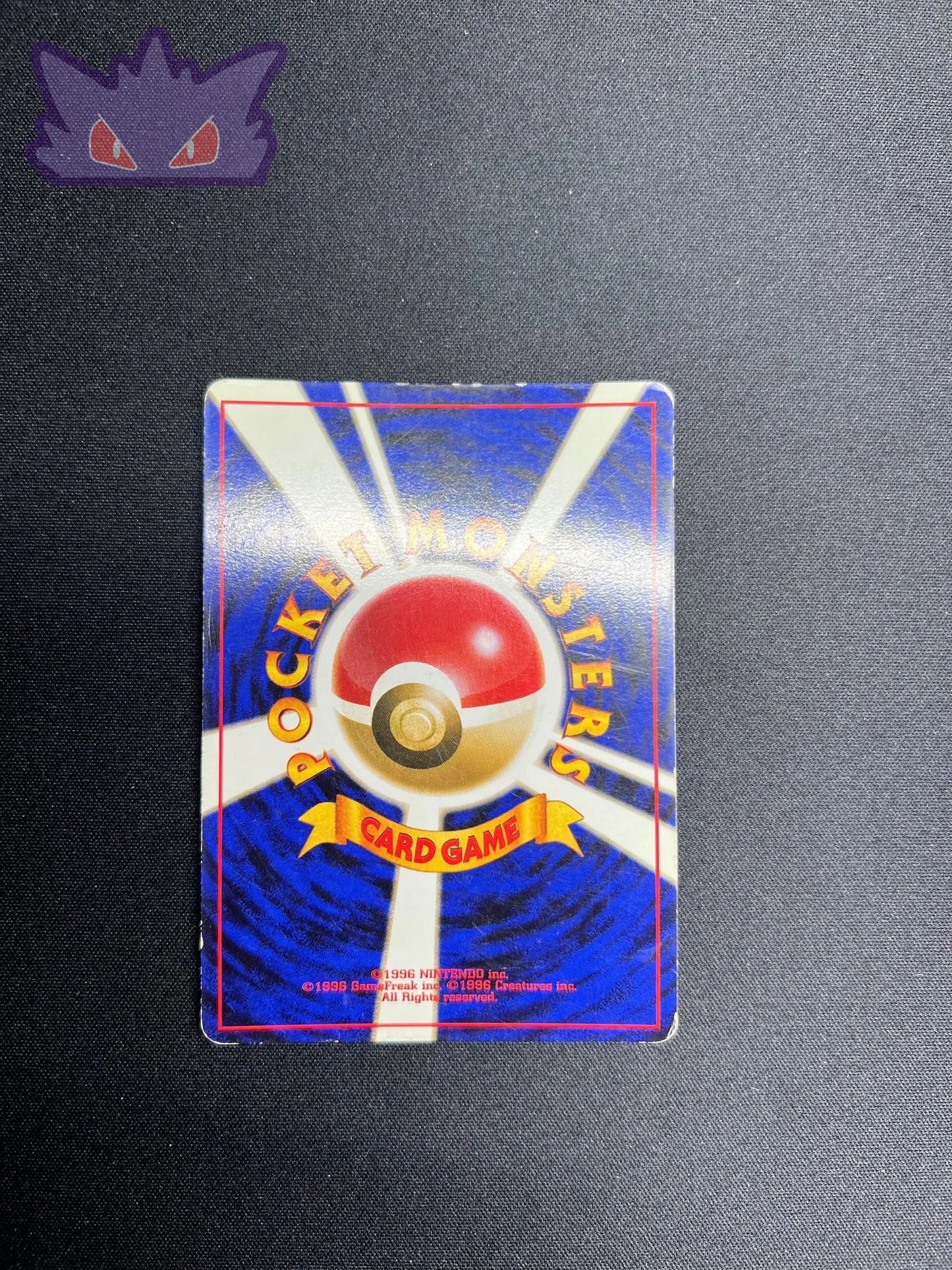 Carte Pokemon Japonaise Raichu Holographique Fossil #1 GengyGallery