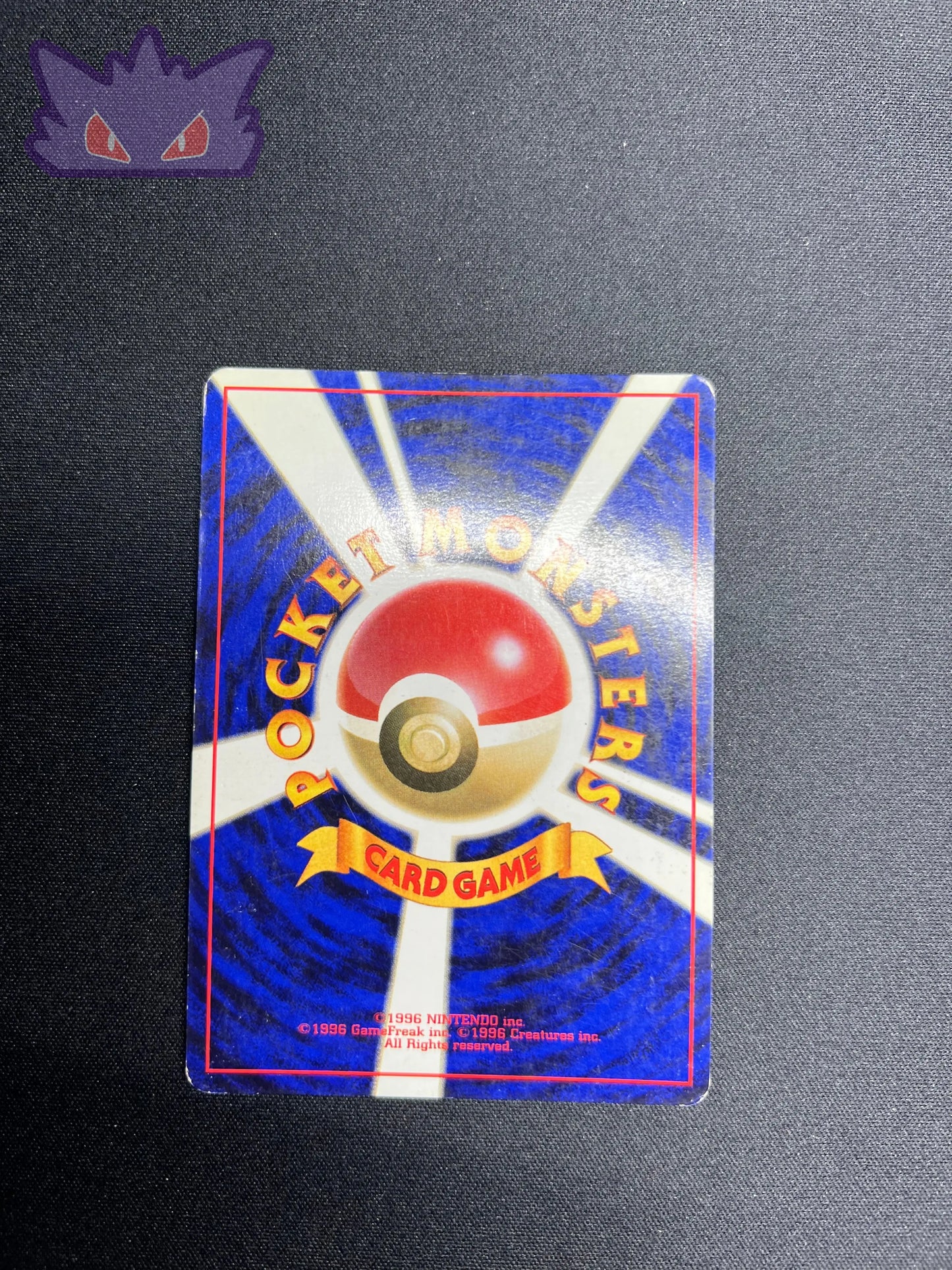 Carte Pokemon Japonaise Mr Mime Holographique Jungle #1 GengyGallery