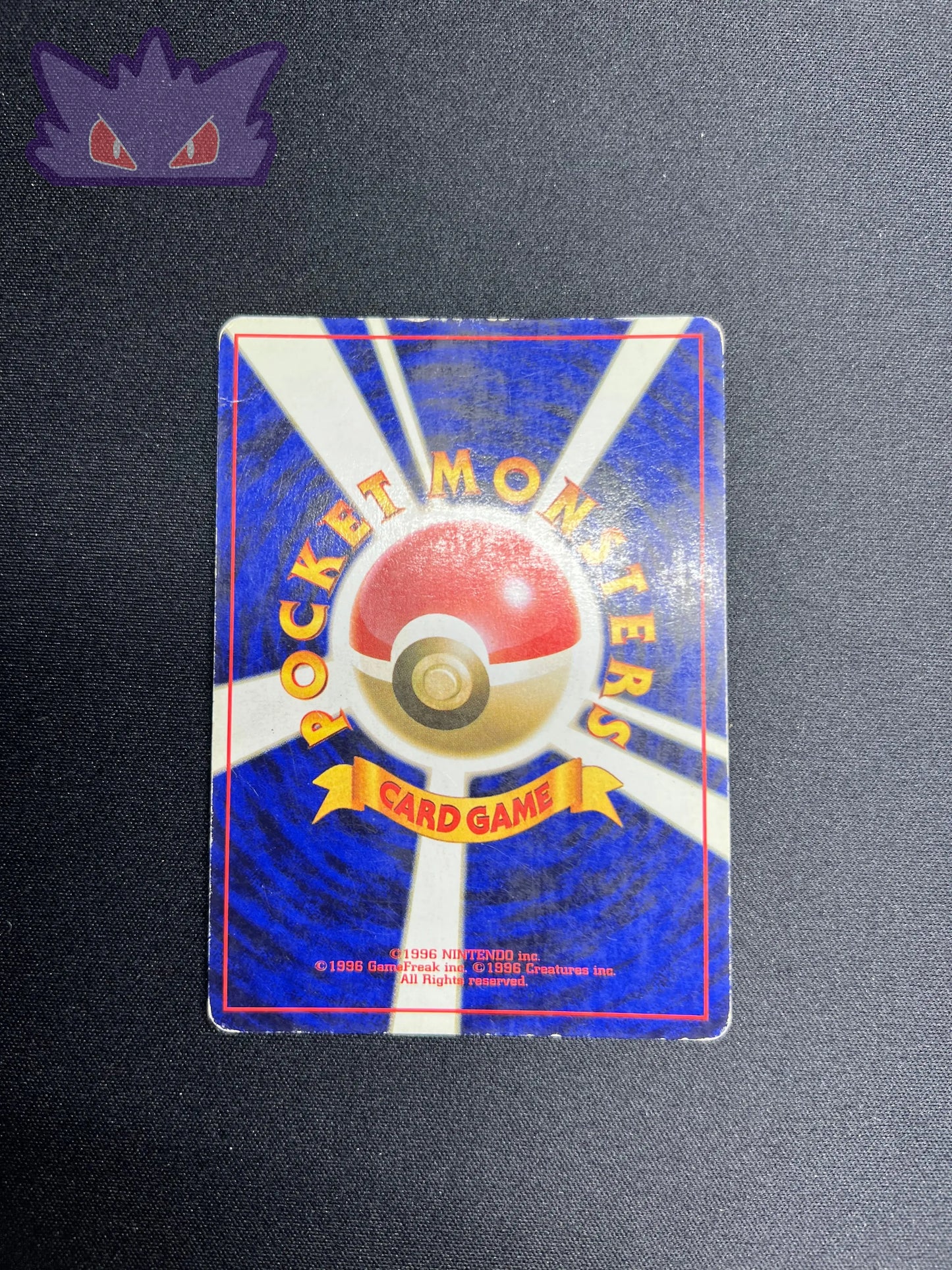 Carte Pokemon Japonaise Raflésia Holographique Jungle GengyGallery