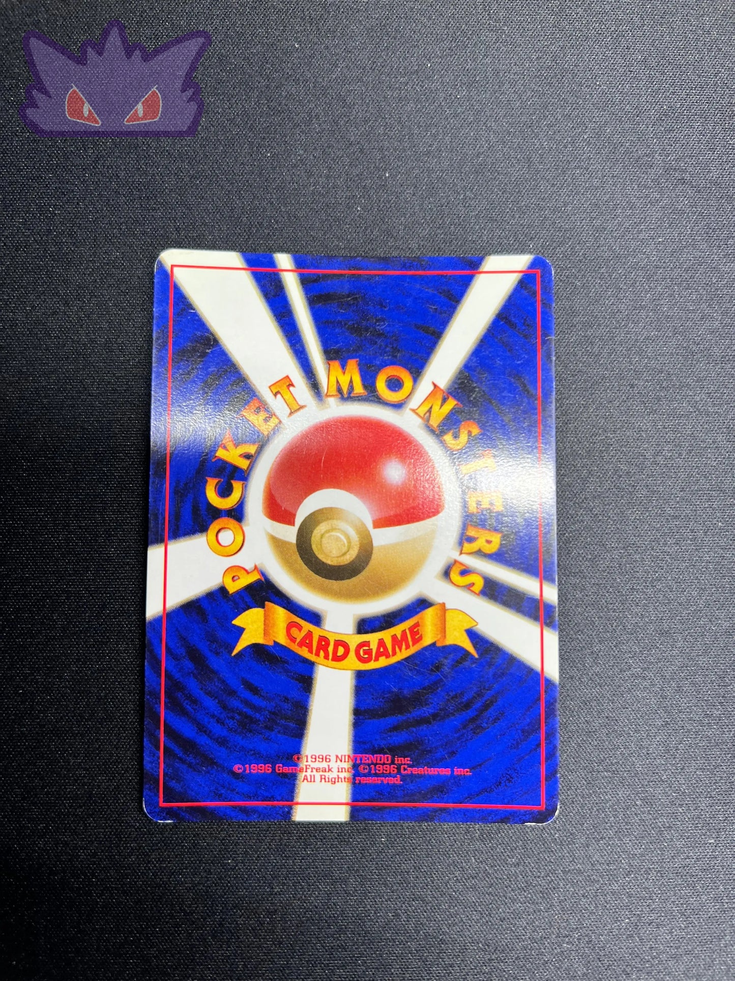 Carte Pokemon Japonaise Arbok Holographique ROG GengyGallery