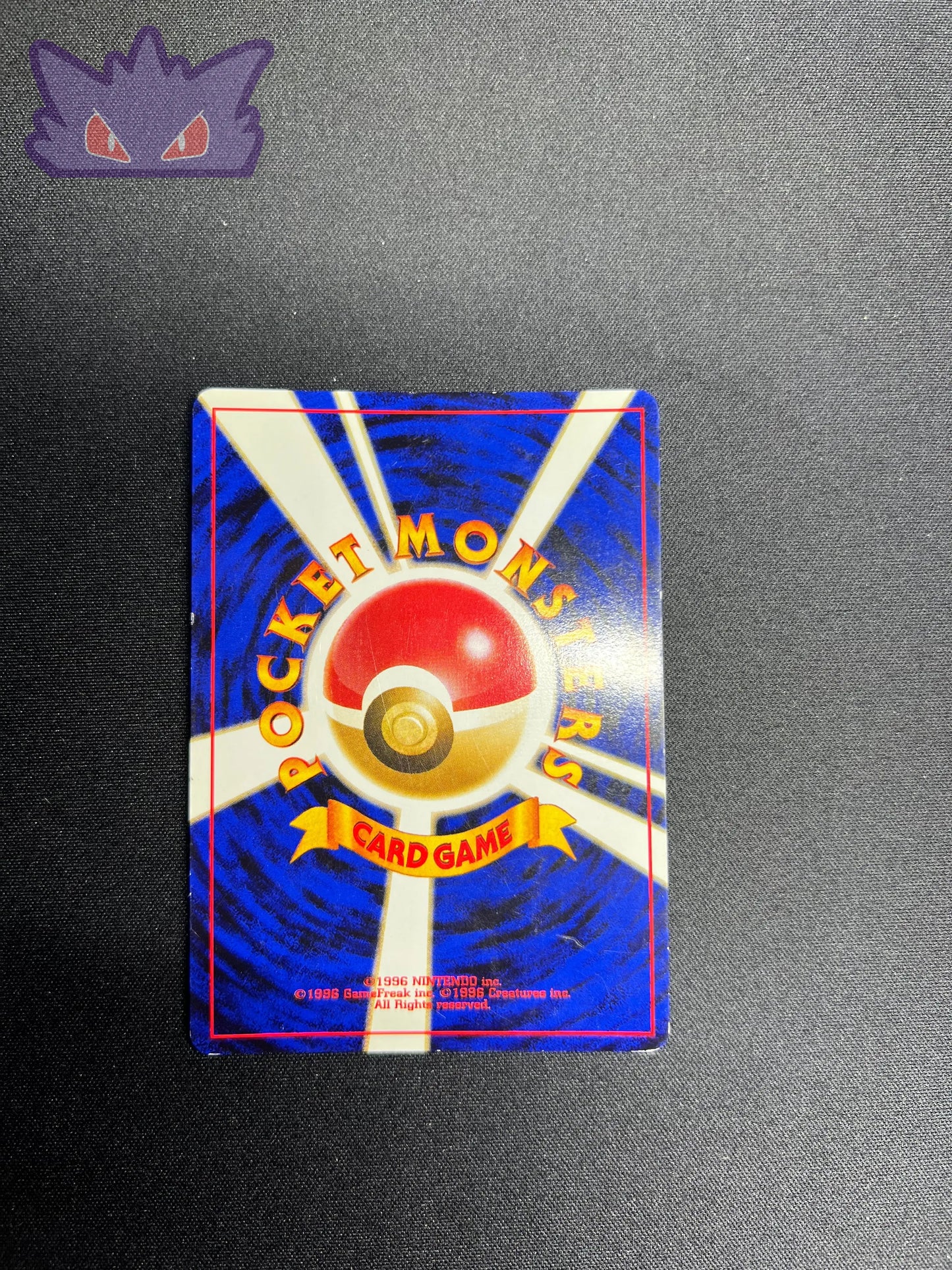 Carte Pokemon Japonaise Meganium Holographique Neo 1 GengyGallery