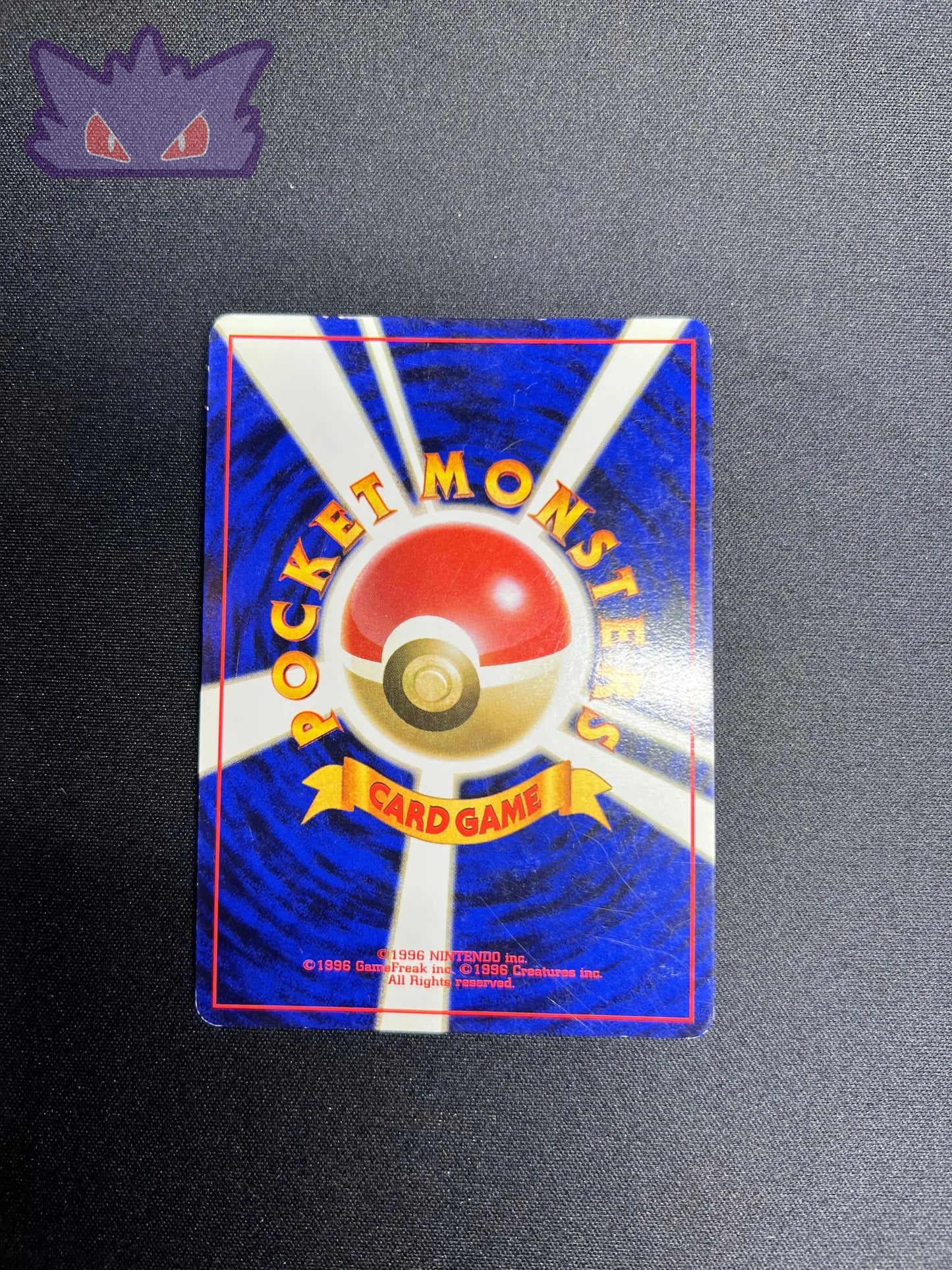 Carte Pokemon Japonaise Roucarnage Holographique Jungle #1 GengyGallery