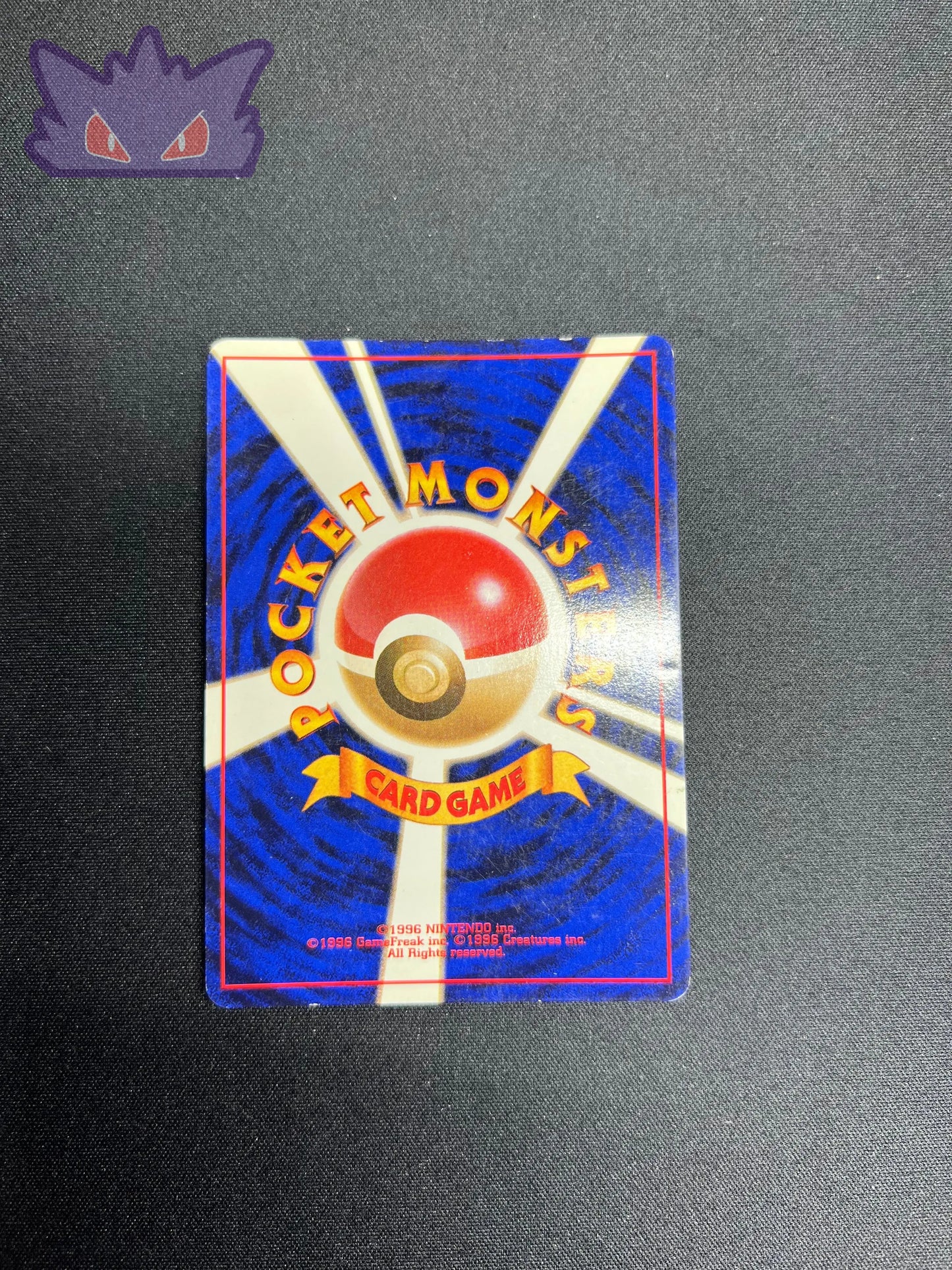 Carte Pokemon Japonaise Aligatueur Holographique Neo 1 #2 GengyGallery