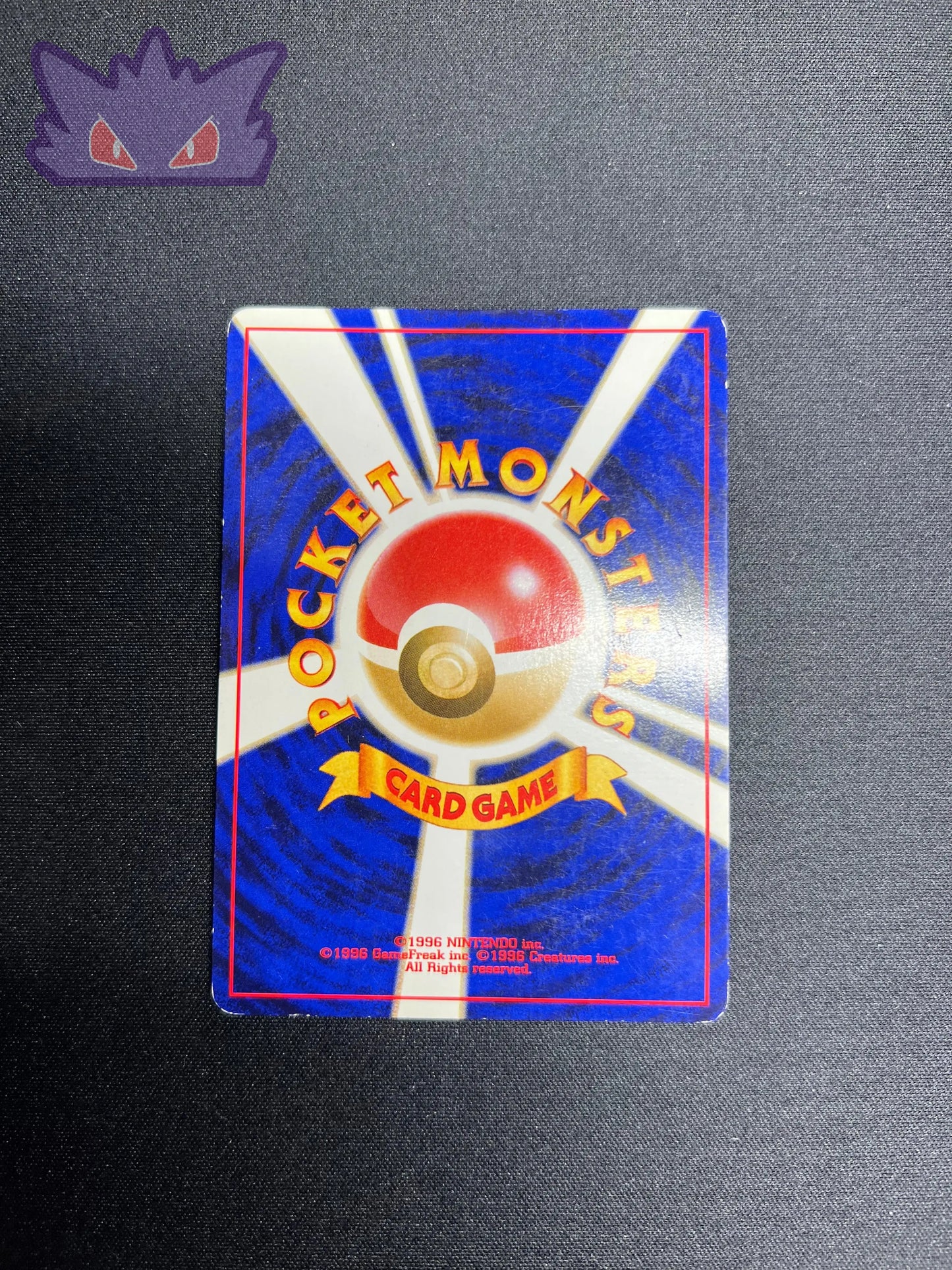 Carte Pokemon Japonaise Aligatueur Holographique Neo 4 #2 GengyGallery