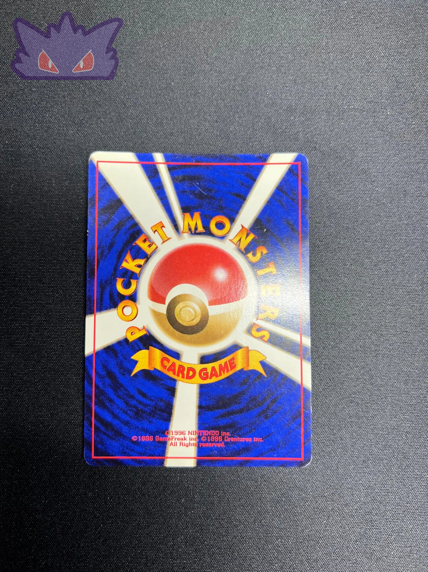 Carte Pokemon Japonaise Aligatueur Holographique Neofile GengyGallery