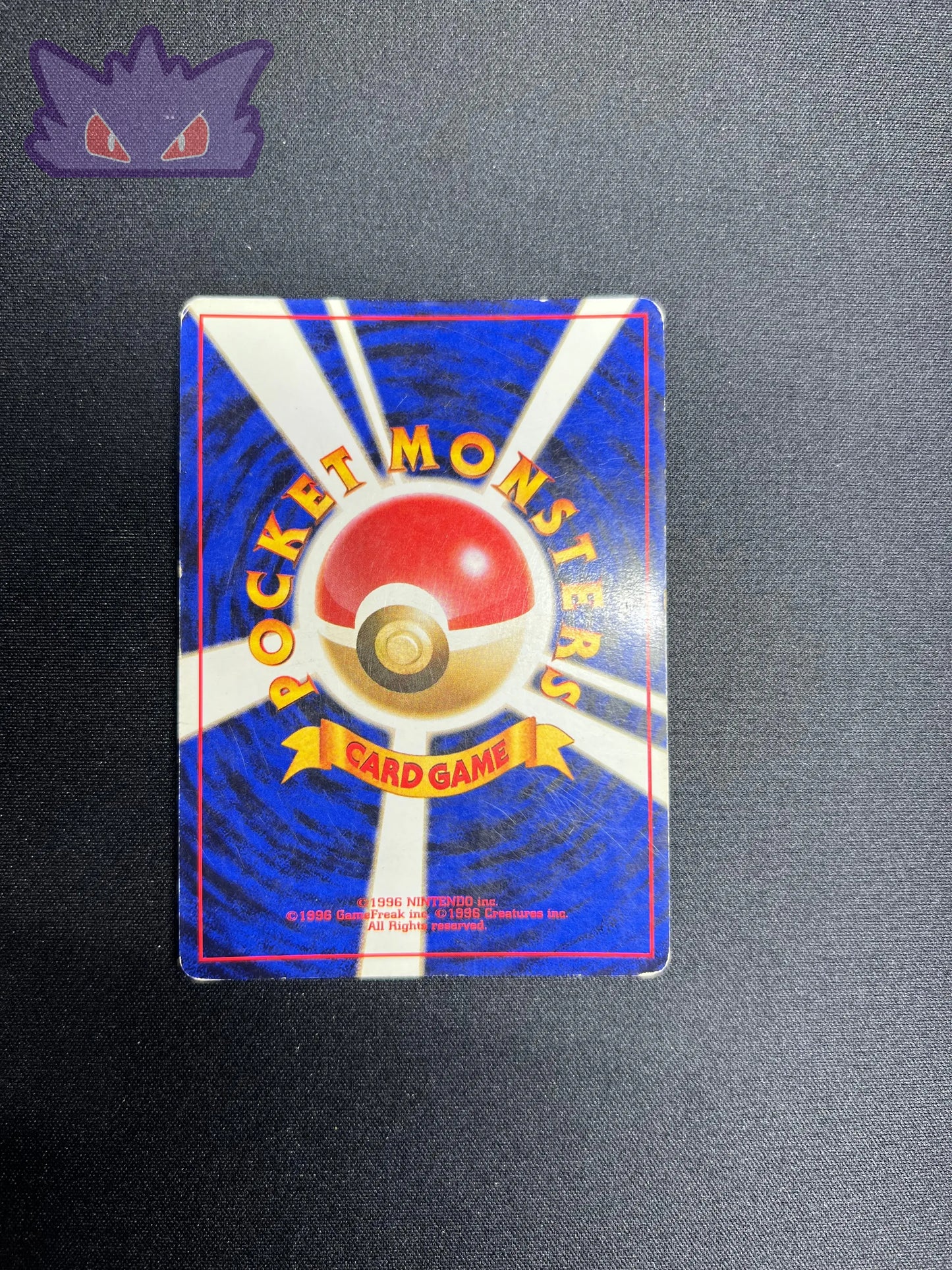 Carte Pokemon Japonaise Arcanin d'Auguste Holographique GYM 2 #2 GengyGallery