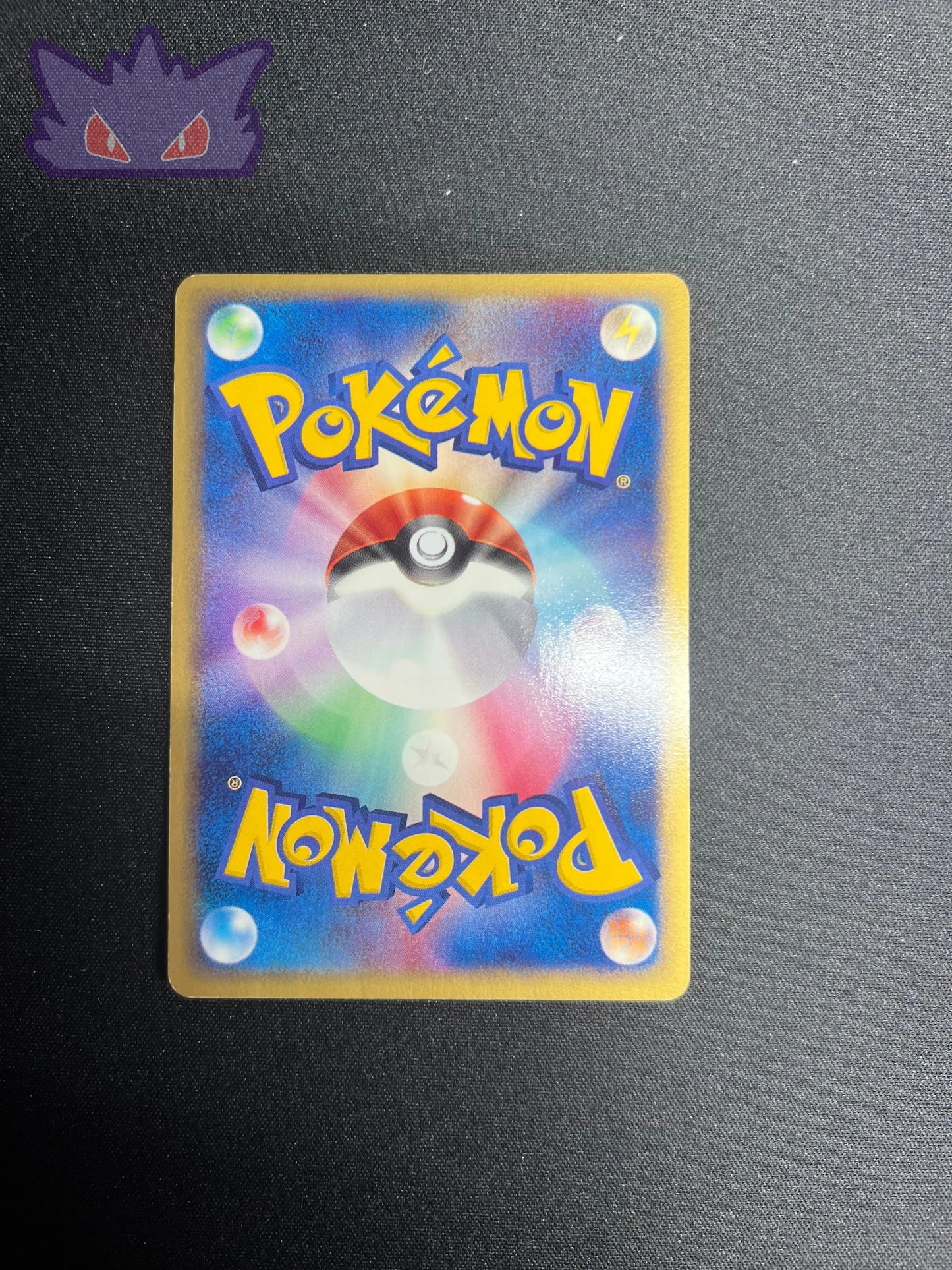 Seleroc Holographique ADV2 029 GengyGallery