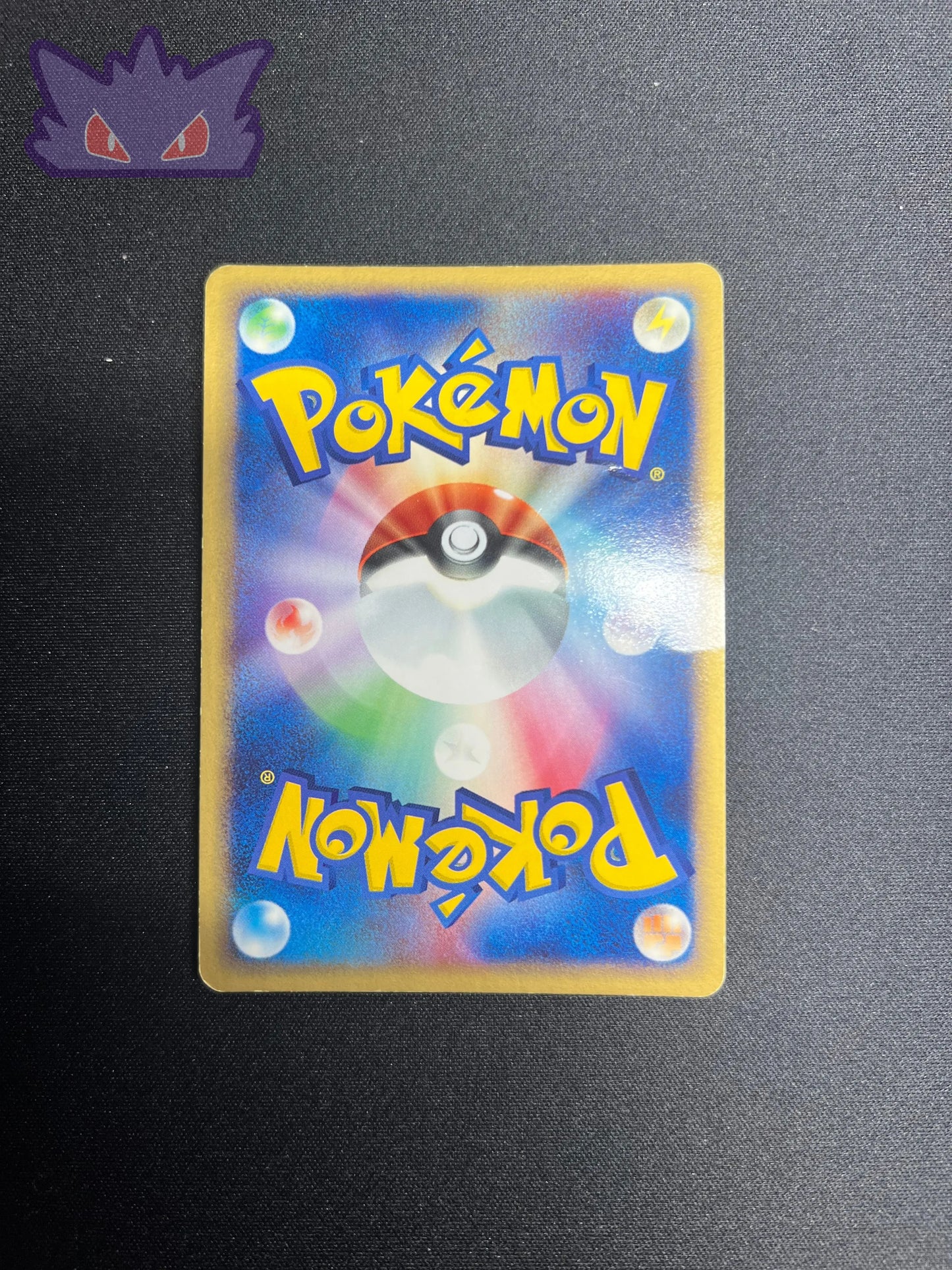 Colhomard de Team Aqua ADVex1 036 #2 GengyGallery