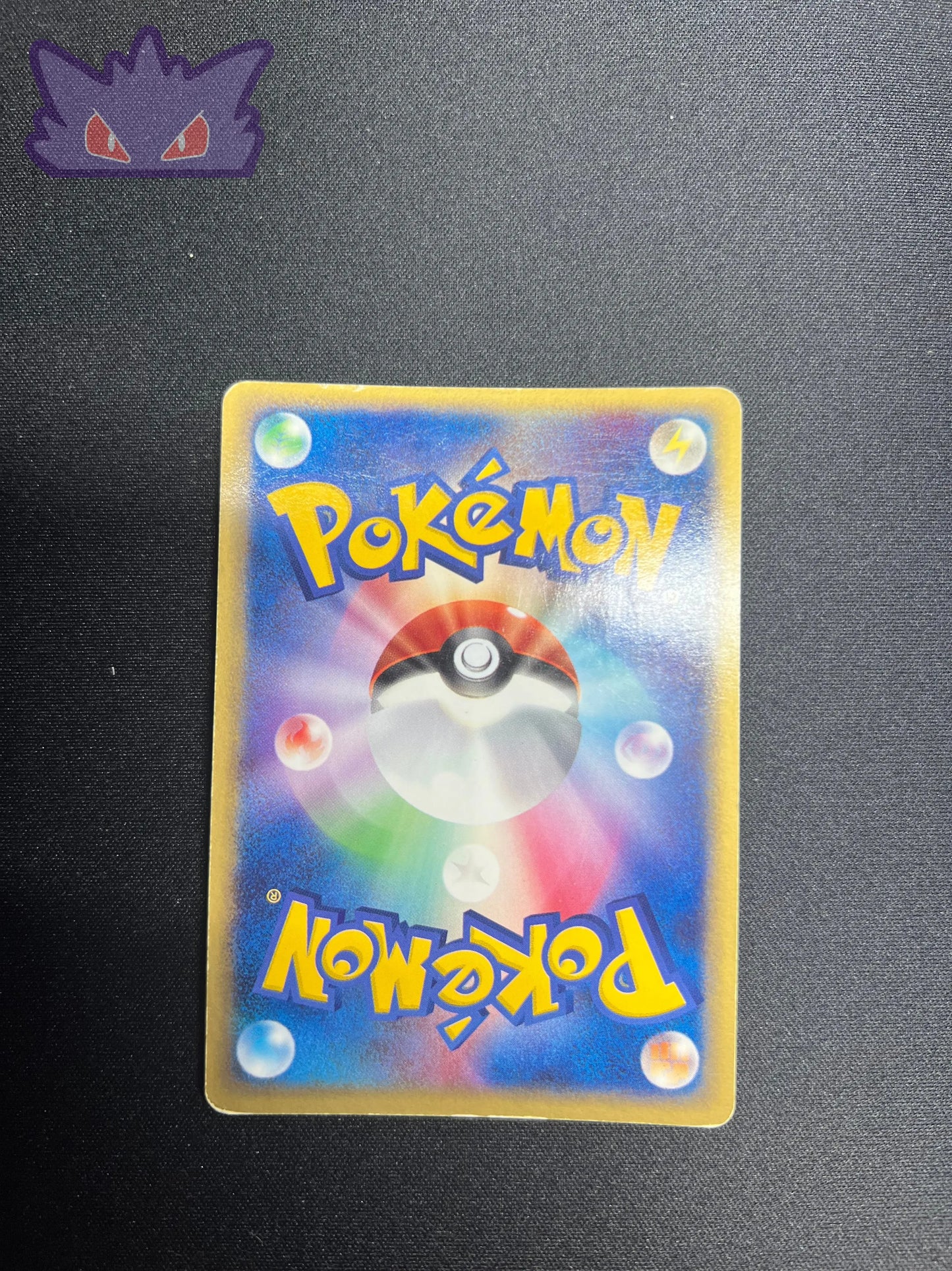 Colhomard de Team Aqua ADVex1 036 #1 GengyGallery