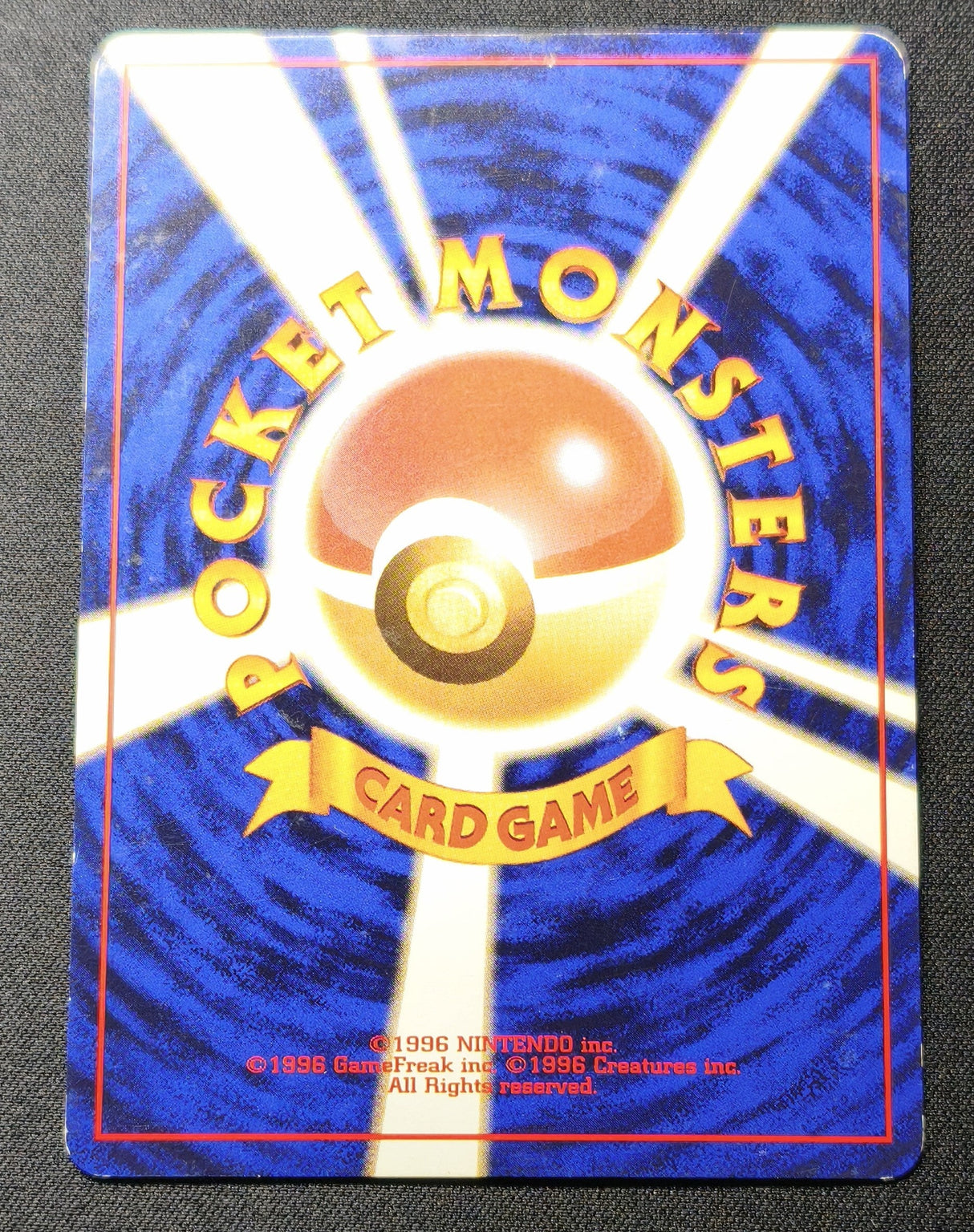 Tadmorv (Grimer) — Rocket Gang Japonais — Artwork Original BANNED à l'Étranger — LP GengyGallery