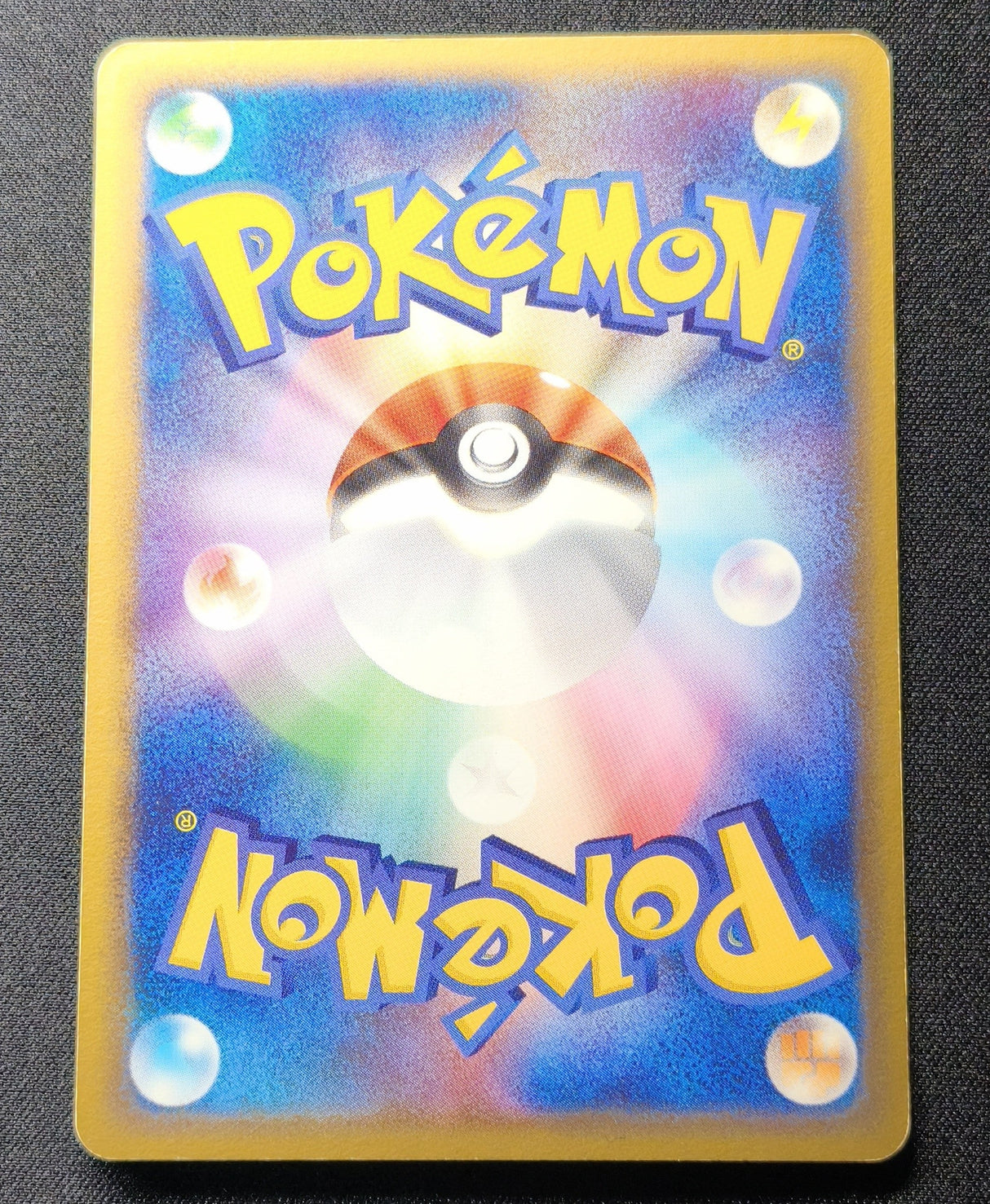 Ho-Oh ex PCG4 020 — Pokémon Japonais 2005 1re Édition — EXC GengyGallery