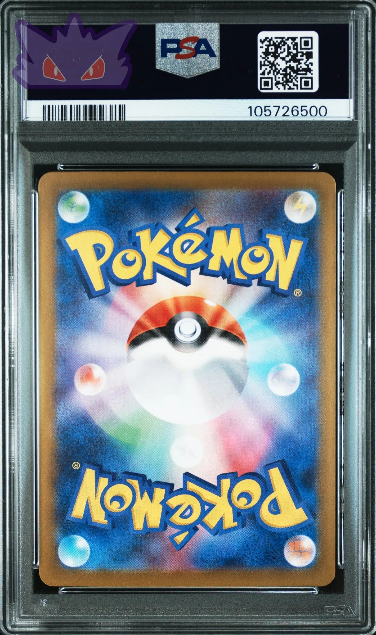 Carte Pokemon Japonaise Volcanion Ex SAR SV9-BATTLE PARTNERS PSA 10 GengyGallery