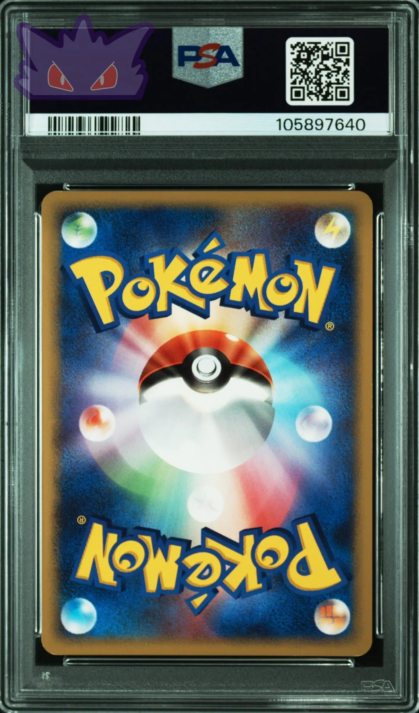 Carte Pokemon japonaise Phyllali Lv.42 Dp4d 158 Dawn Dash PSA 8 Pop 28 GengyGallery