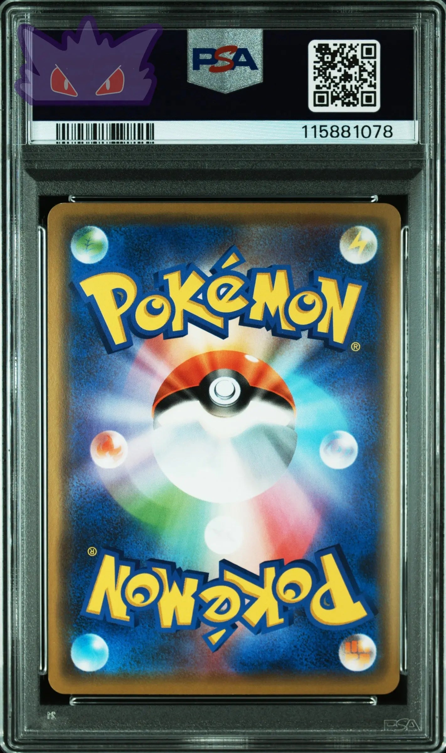 Carte Pokémon Japonaise Mewtwo et Mew GX Tag Team SM12a 052 TAG TEAM ALL STARS PSA 9 GengyGallery