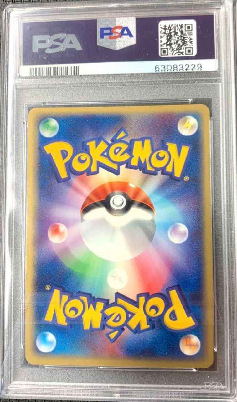 Carte Pokemon Japonaise Colhomard de la Team aqua Holographique ed 1 ADV MAGMA VS AQUA PSA 9 POP 8