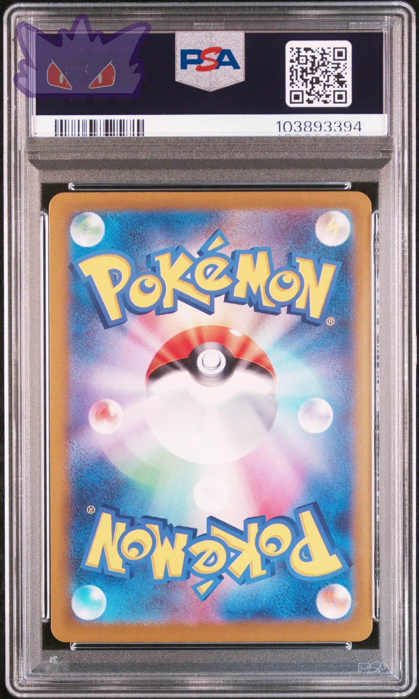 Carte Pokemon Japonaise Bulbizarre AR SV2a 166 POKEMON 151 PSA 9 GengyGallery