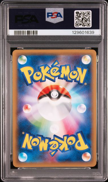 Carte POKÉMON JAPONAISE #023 FA/REGIGIGAS LÉGENDAIRE BRILLANTE PSA 8 GengyGallery