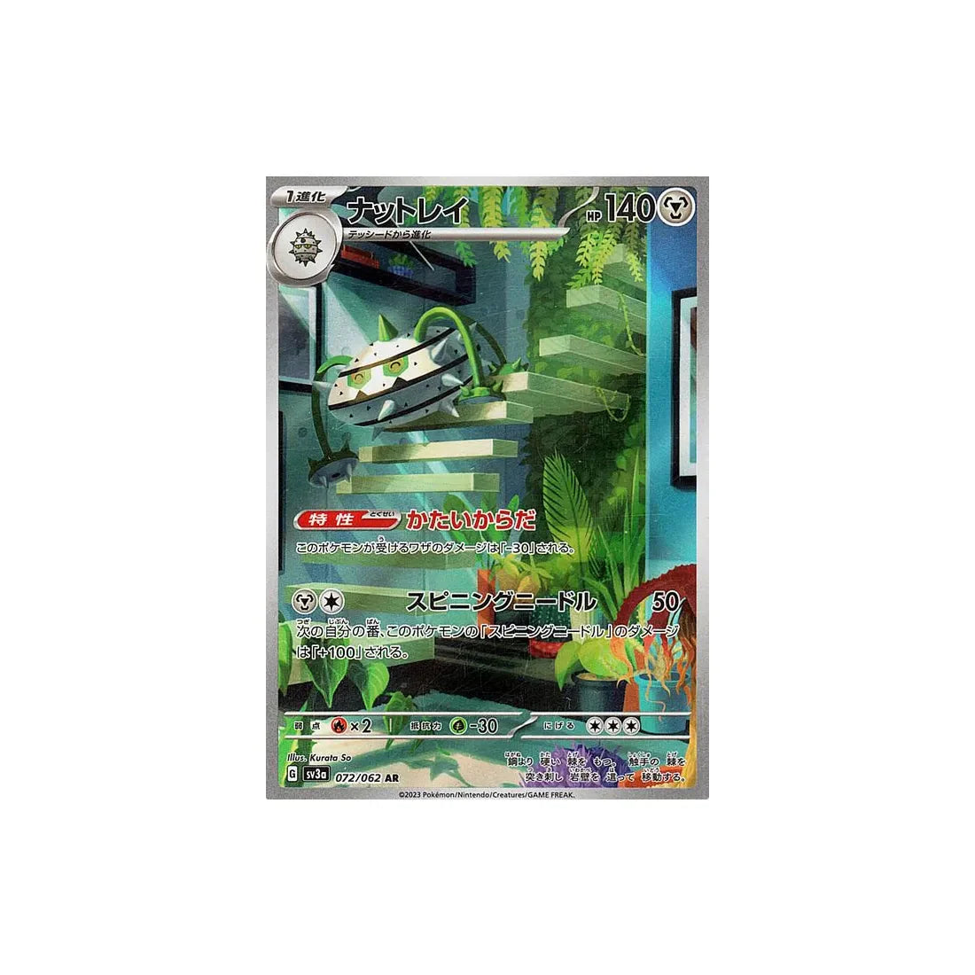Carta Pokémon japonesa Surf Furioso SV3A 072/062: Ferrothorn