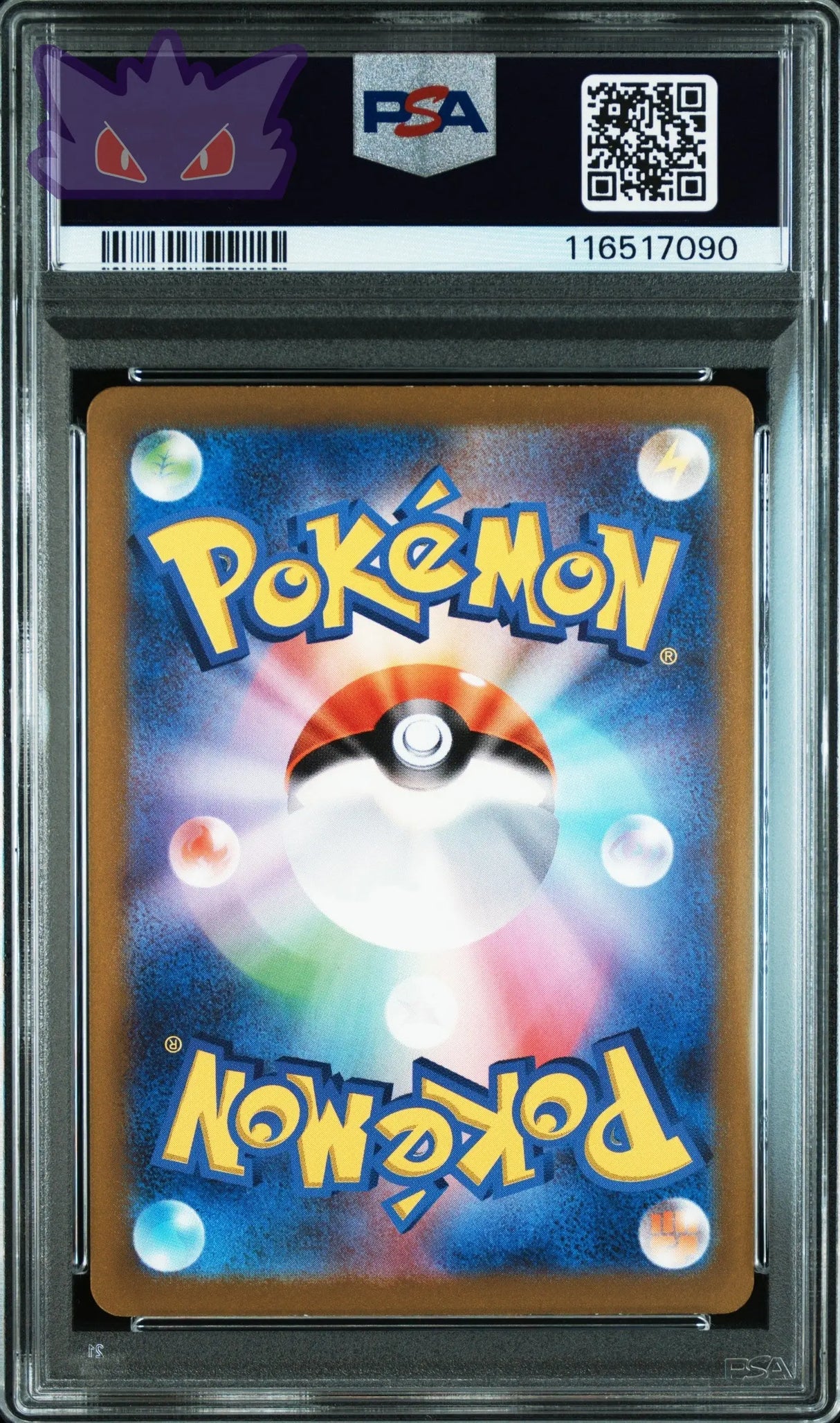 Carte Pokemon Japonaise Negapi AR SV3a 066 RAGING SURF PSA 8 GengyGallery