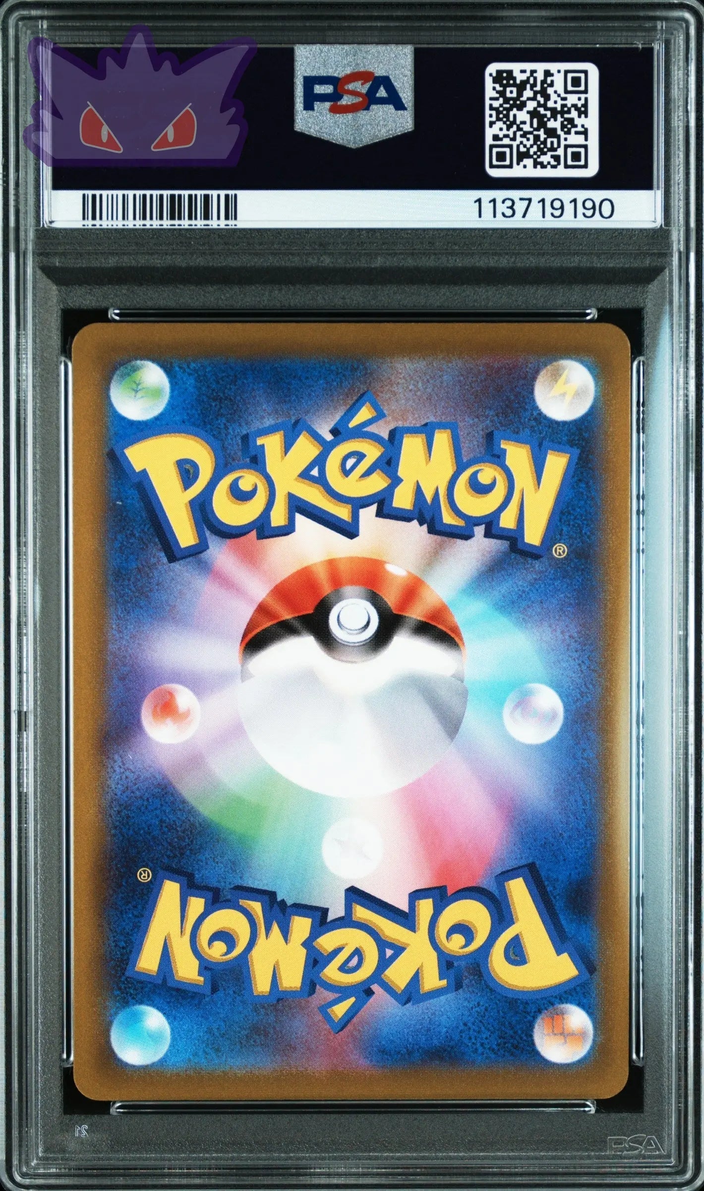 Carte Pokemon Japonaise Pikachu CHR S10a 073 Dark Phantasma PSA 9 GengyGallery