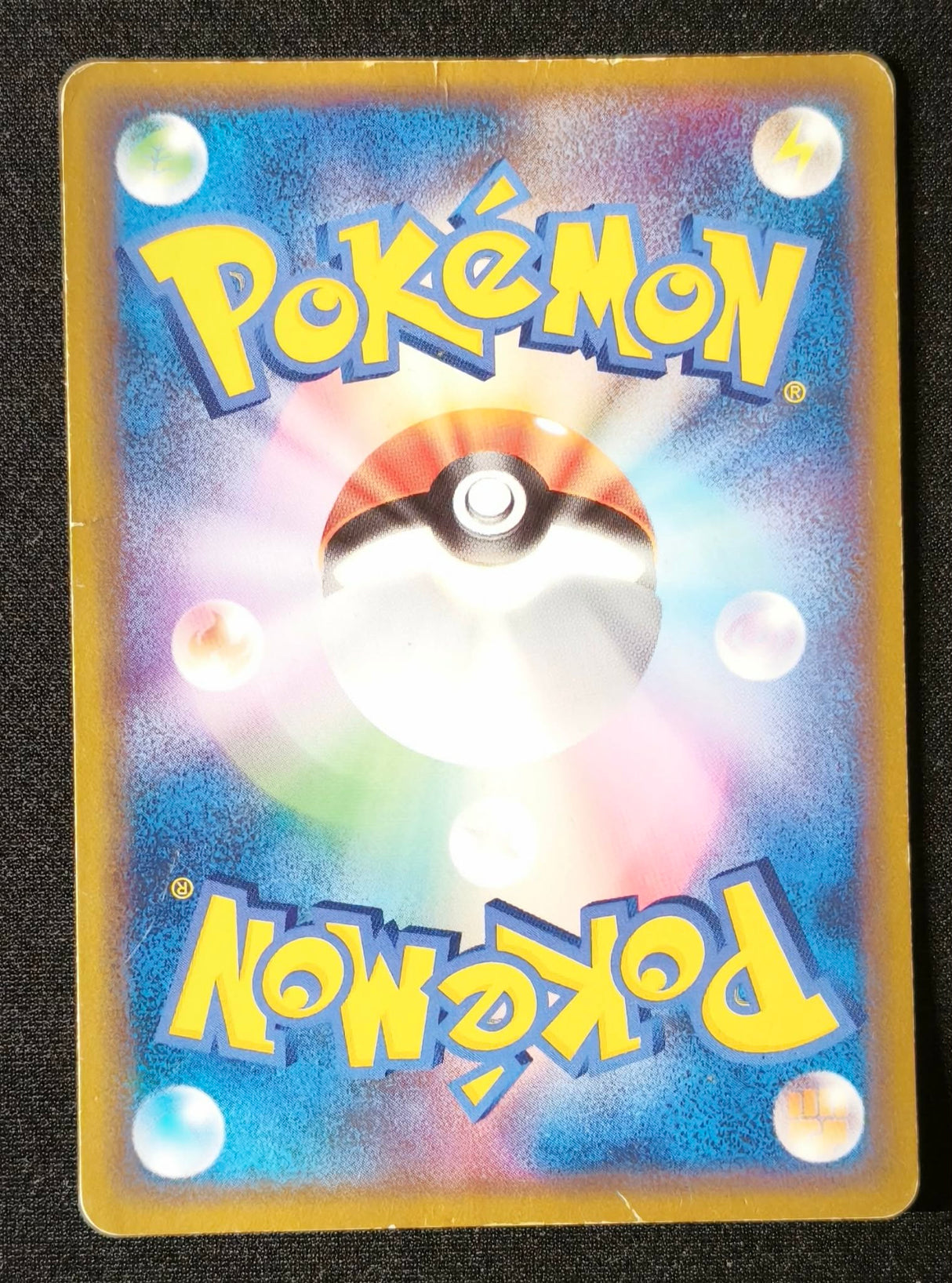 Carte Pokémon Japonaise PCG4 040 : Lugia ex — Light Played GengyGallery