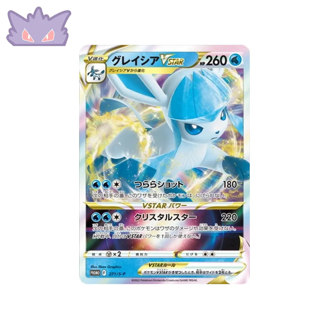 Carte Pokémon Japonaise Carte Promo Épée et Bouclier S-P 271/S-P : Givrali VSTAR GengyGallery