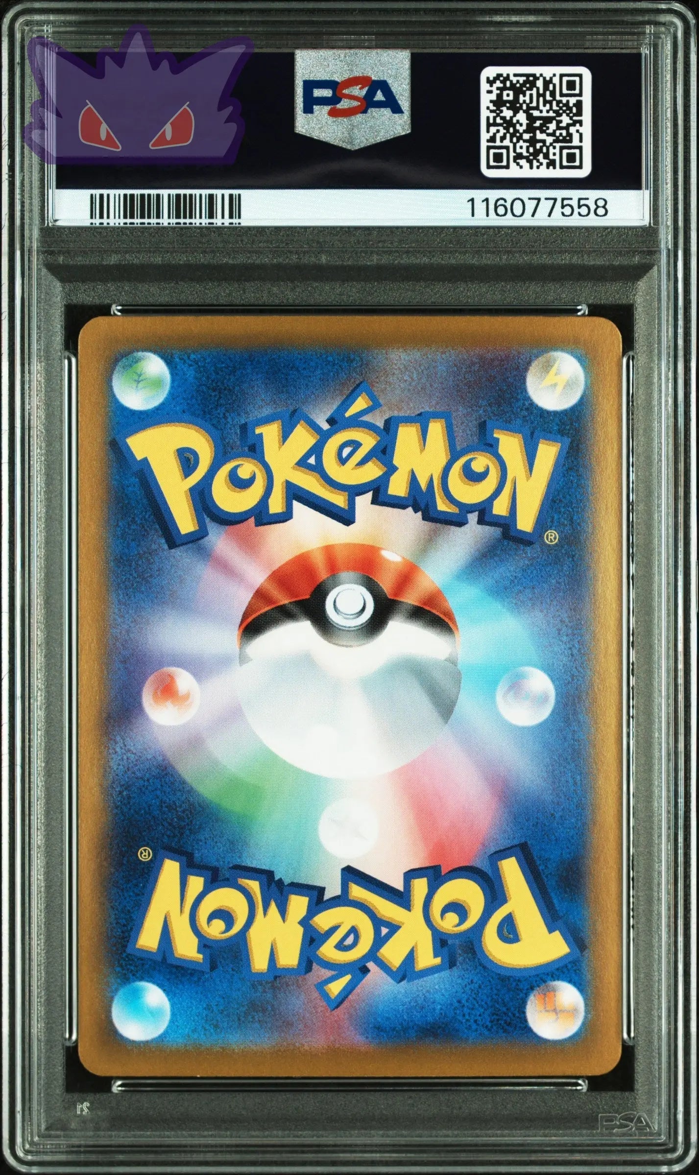 Carte Pokemon Japonaise Charisme de Giovanni SV2a 207 POKEMON 151 PSA 9 GengyGallery