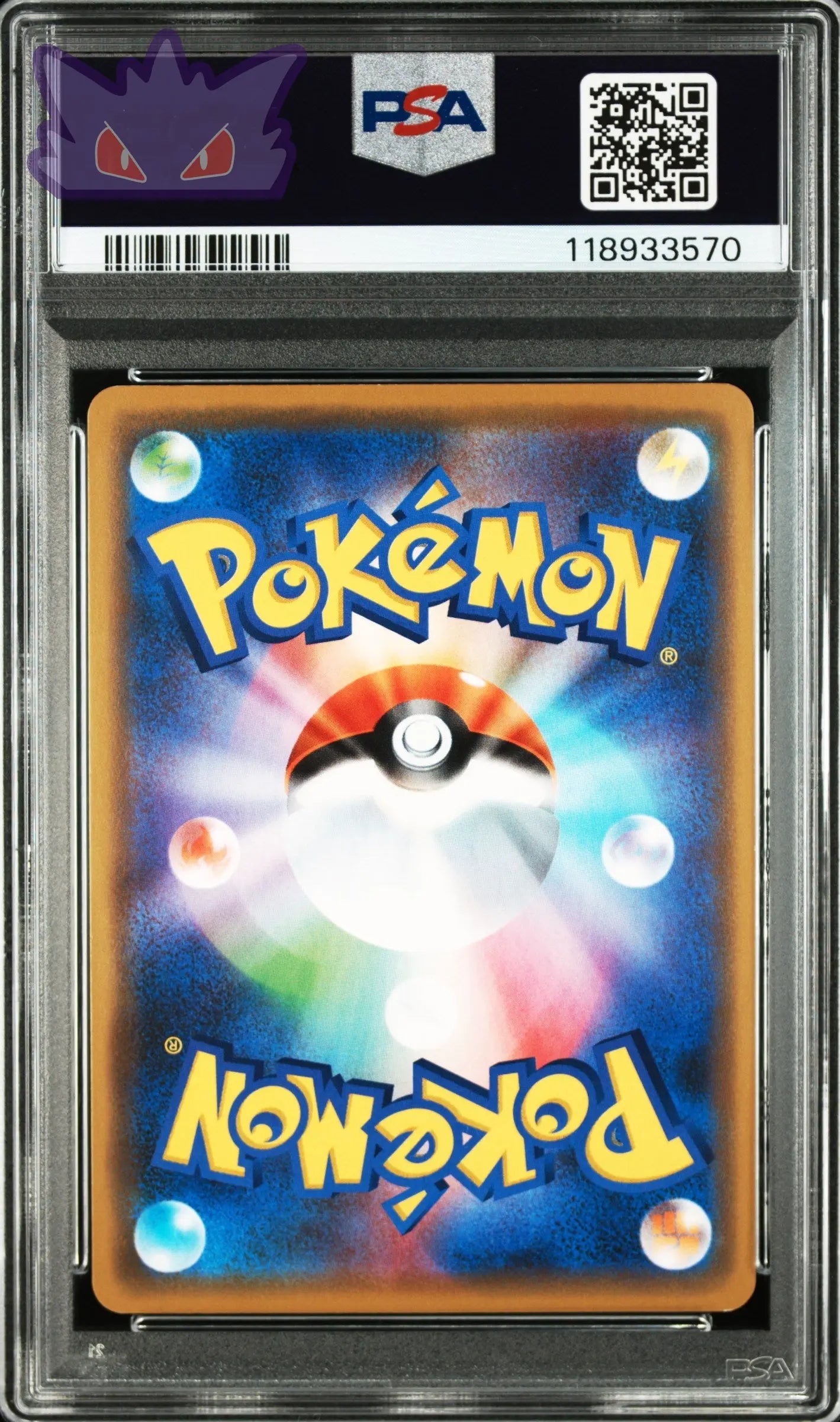 Carte Pokémon Japonaise Reshiram et Dracaufeu GX Tag Team SM12a 016 TAG TEAM GX ALL STARS PSA 10 GengyGallery