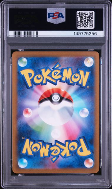Raichu AR - 074/071 - Clay Burst (sv2D) - PSA 10 Pokémon