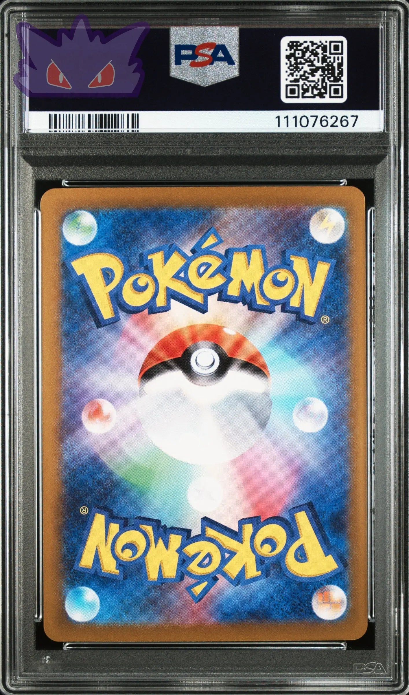 Carte Pokemon Japonaise Aquali Ex SAR SV8a-TERASTAL FEST ex PSA 9 GengyGallery