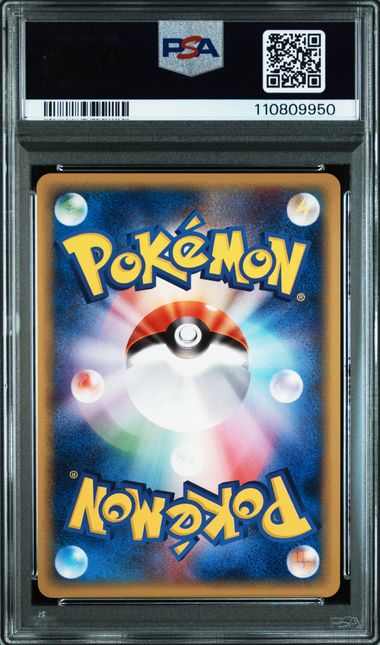 Carte Pokémon Japonaise Rafflesia (Vileplume) 2001 PSA 9 GengyGallery
