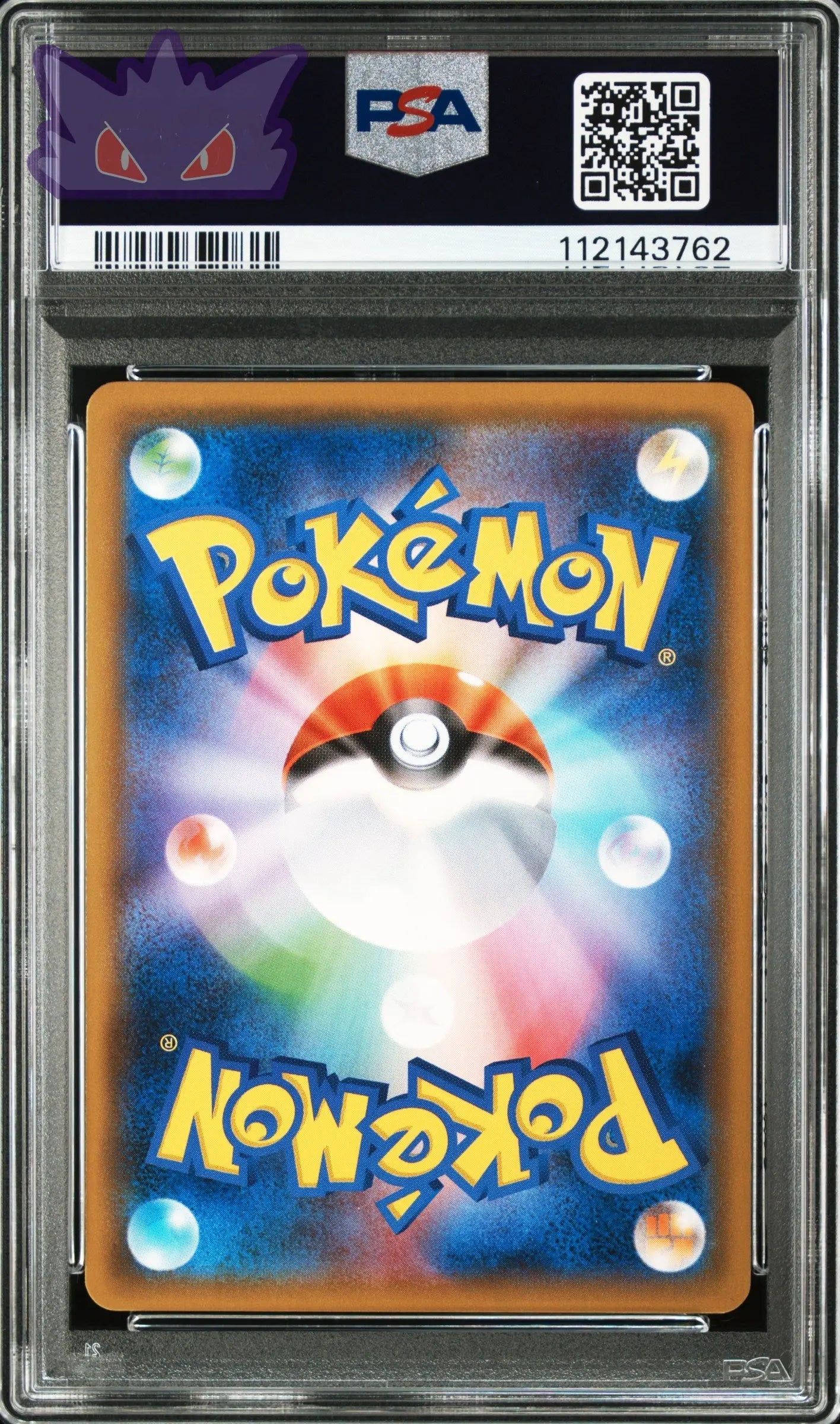 Carte Pokemon Japonaise Amphinobi et Zoroark GX Tag Team SM9a 025 Night Unison PSA 9 GengyGallery