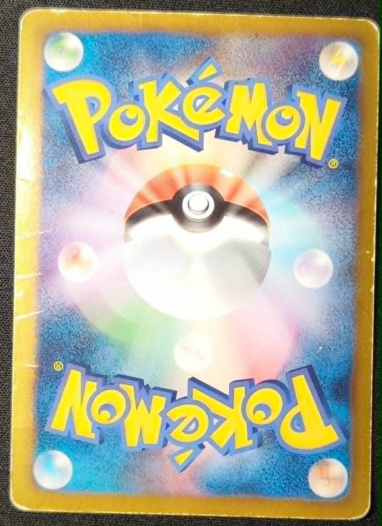 Carte Pokémon Japonaise Spiral Force BW8s 006 : Heatran EX Team Plasma — Light Played GengyGallery