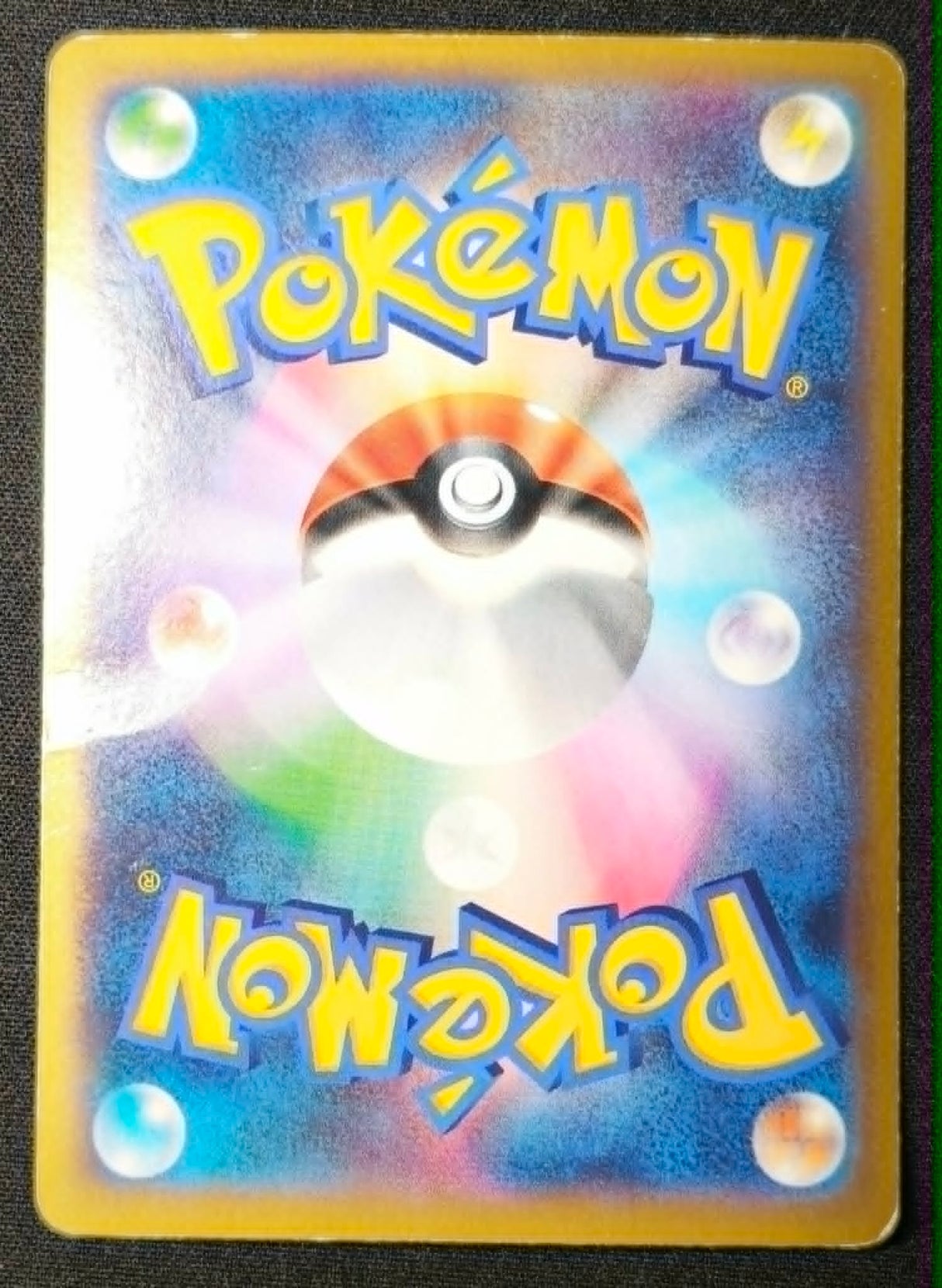 Carte Pokémon Japonaise Collection Y XY1y 015 : M-Tortank EX (M Blastoise EX) — Good+ GengyGallery